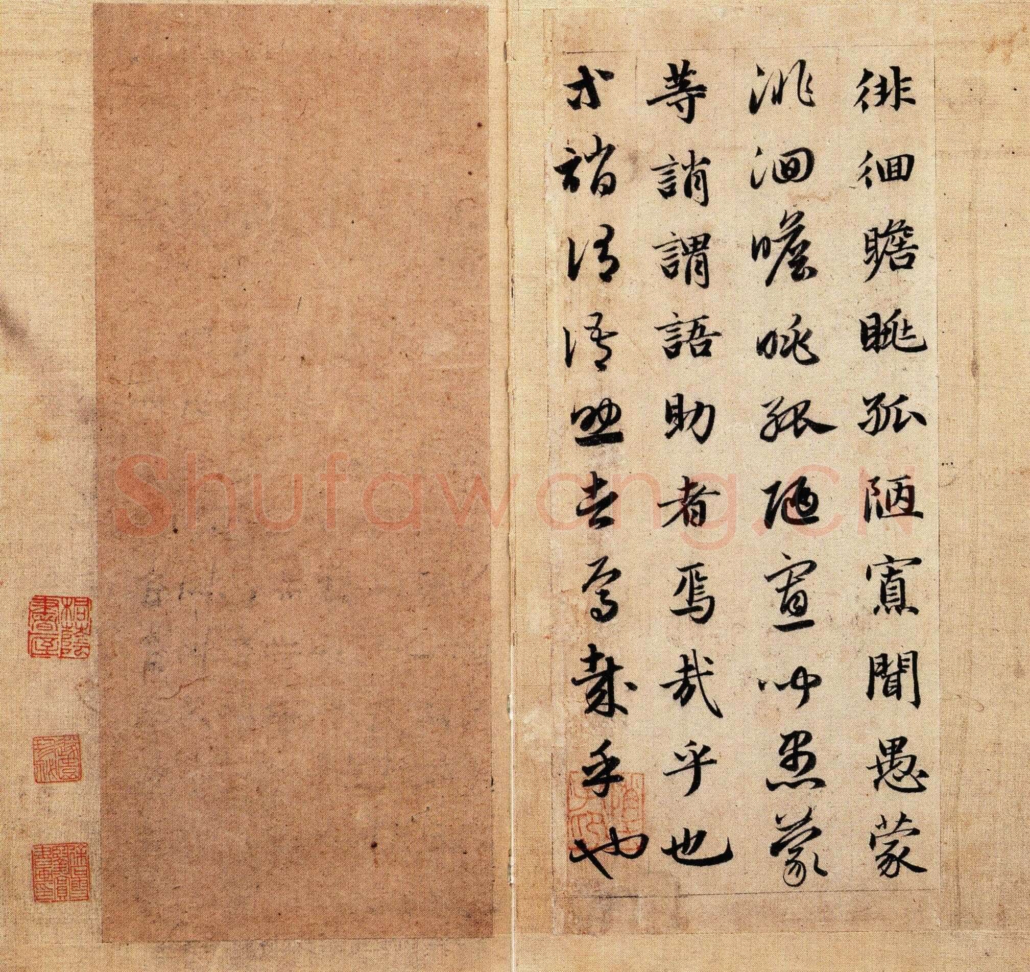 赵孟頫《真草千字文》册 纸本 楷、草书 24.7×25cm 25开半 北京故宫博物院藏