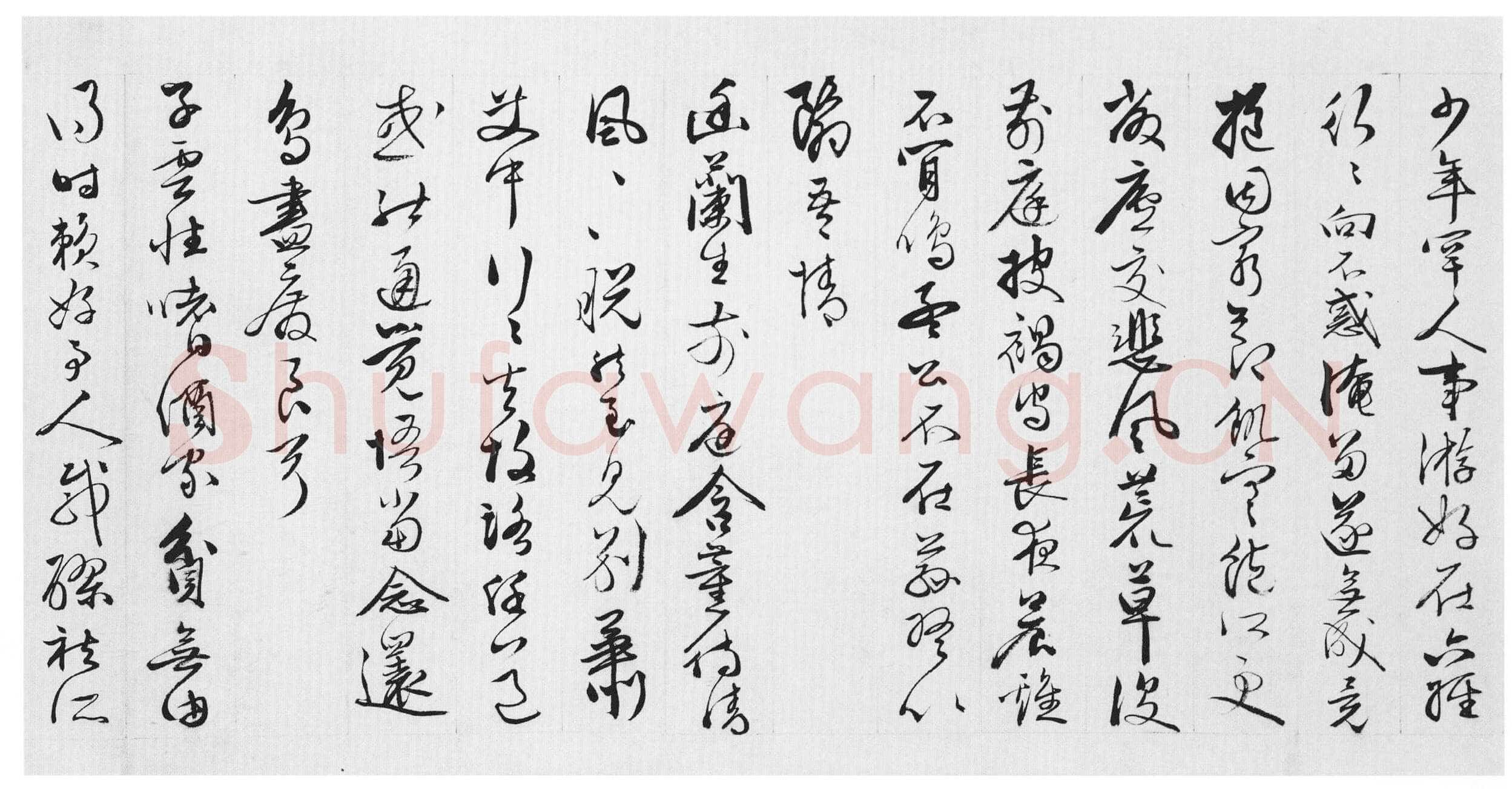 王穀祥《录陶诗诗卷》纸本行草书 25.8×1106cm 上海博物馆藏