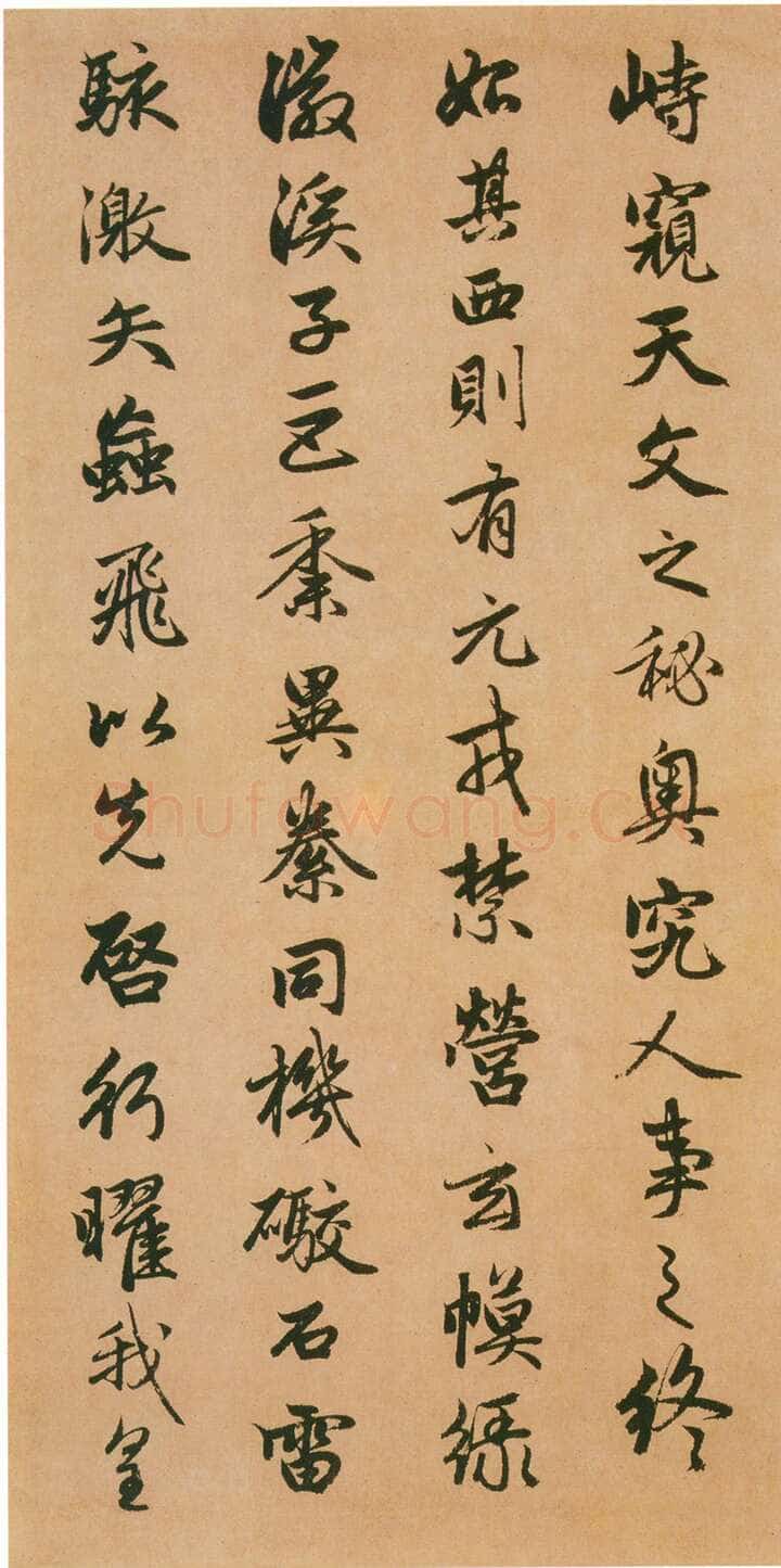 赵孟頫《闲居赋》38×248.3厘米，台北故宫博物院藏