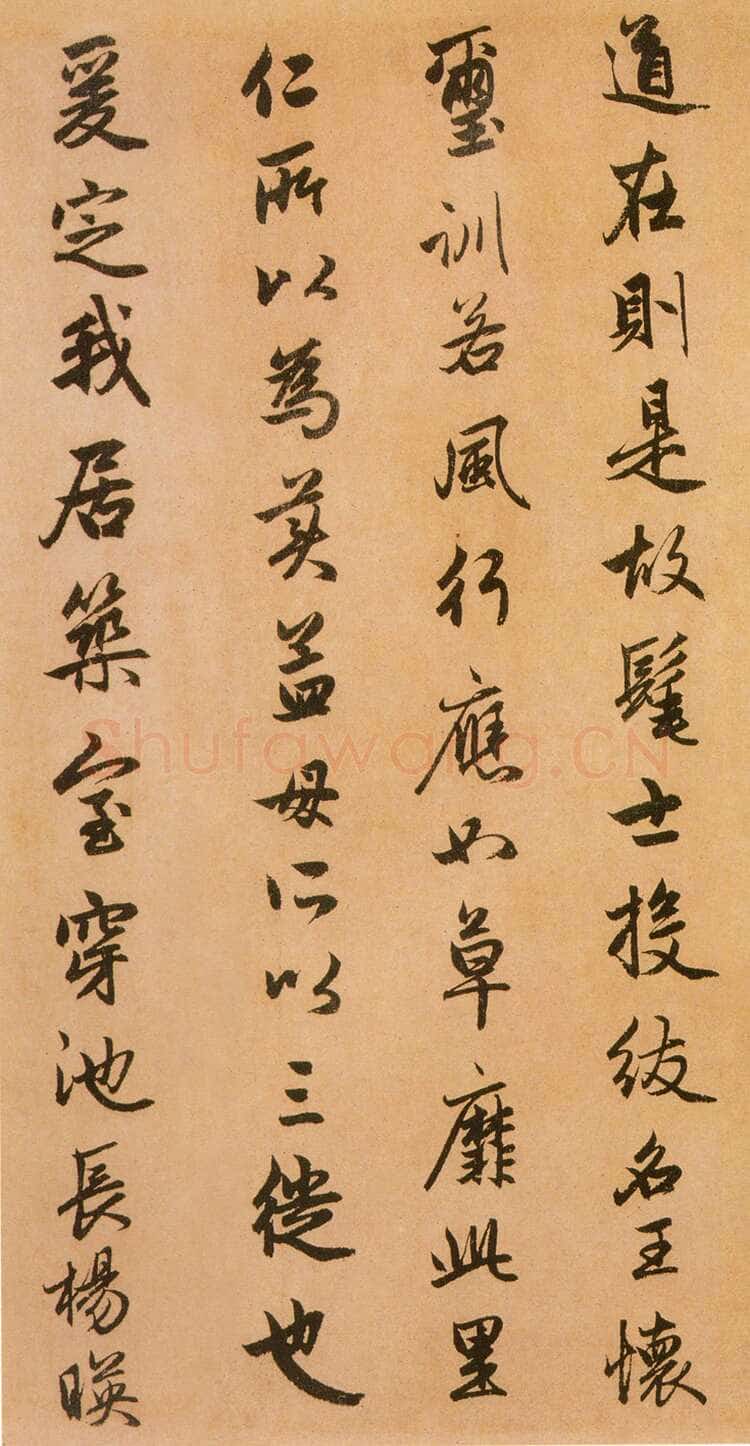 赵孟頫《闲居赋》38×248.3厘米，台北故宫博物院藏