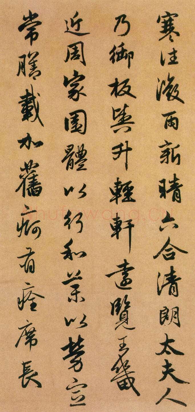 赵孟頫《闲居赋》38×248.3厘米,台北故宫博物院藏