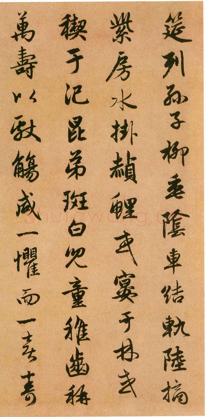 赵孟頫《闲居赋》38×248.3厘米,台北故宫博物院藏