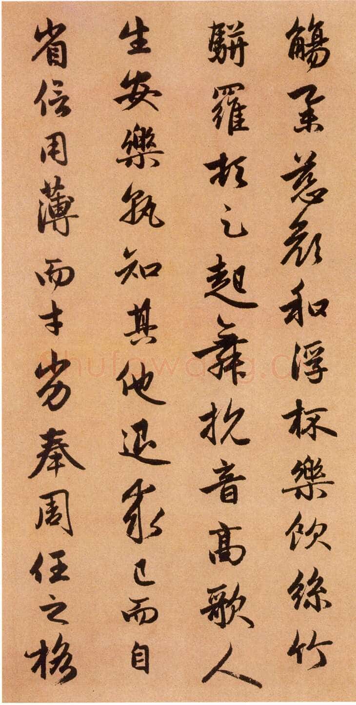 赵孟頫《闲居赋》38×248.3厘米,台北故宫博物院藏