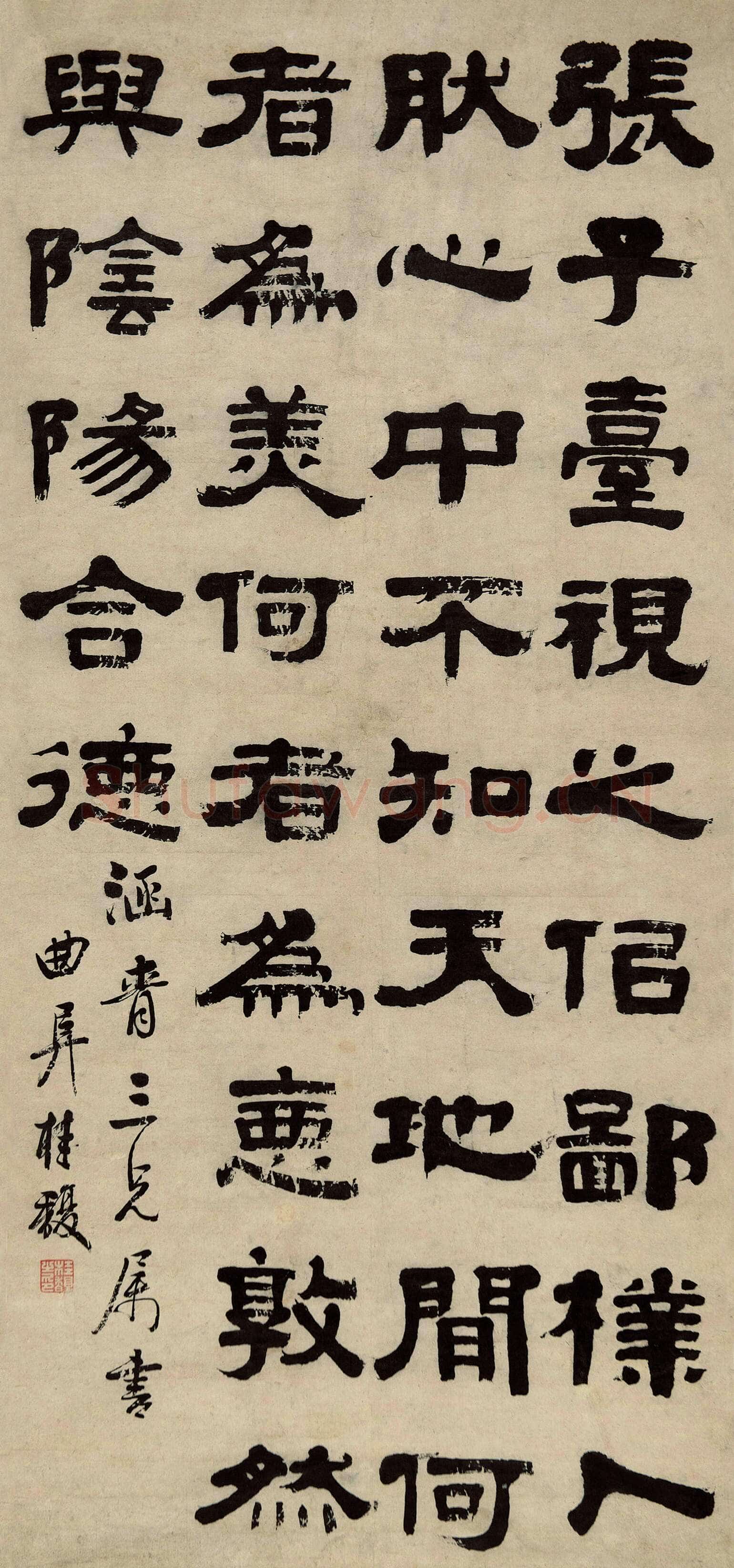 桂馥《隶书杜恕家事戒称张阁轴》纸本隶书 93.8×42.7cm 南京博物院藏