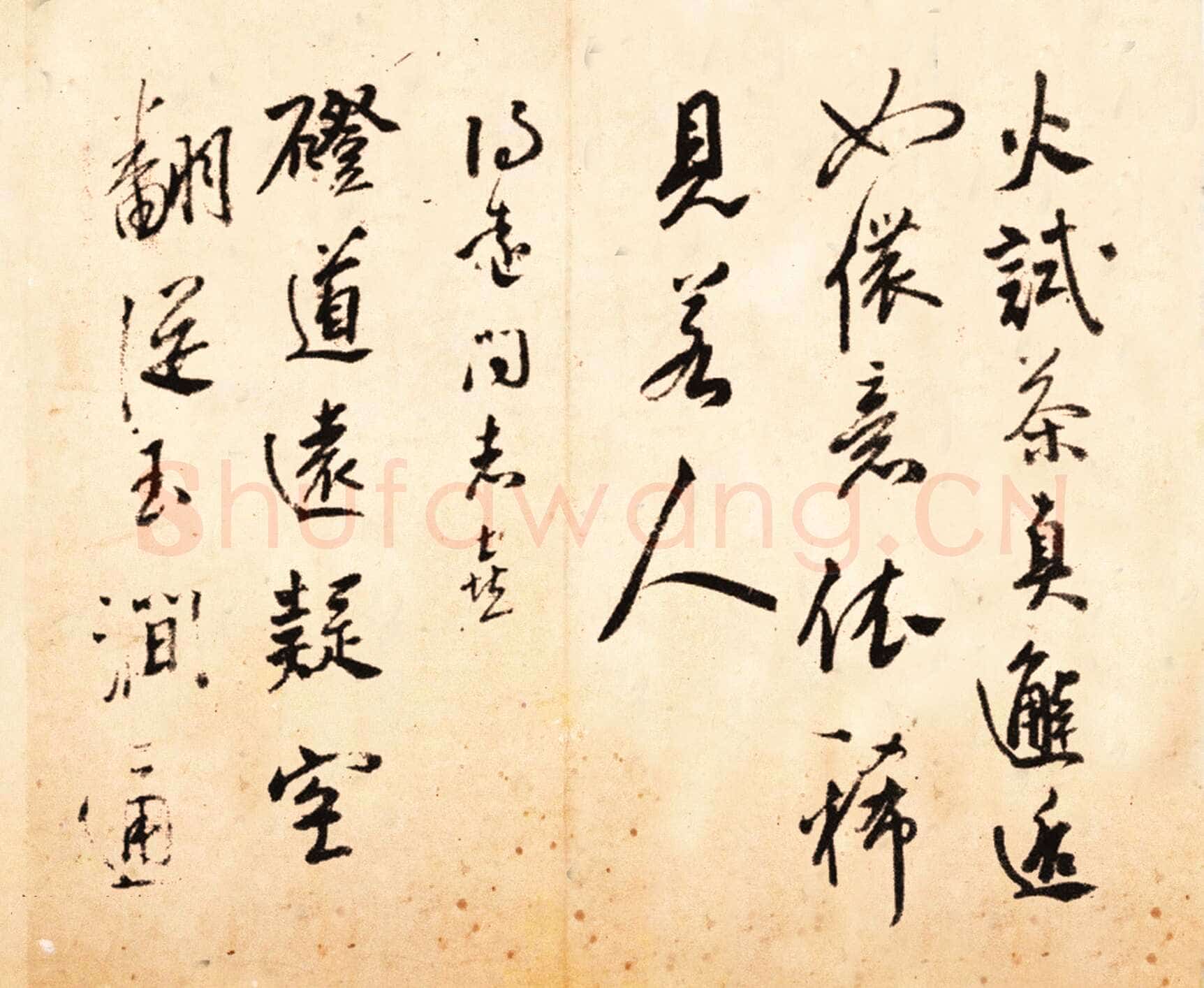 黄辉《行书自作诗七首册页》(选页)纸本行草书 28.3×35cm 12开 四川博物院藏