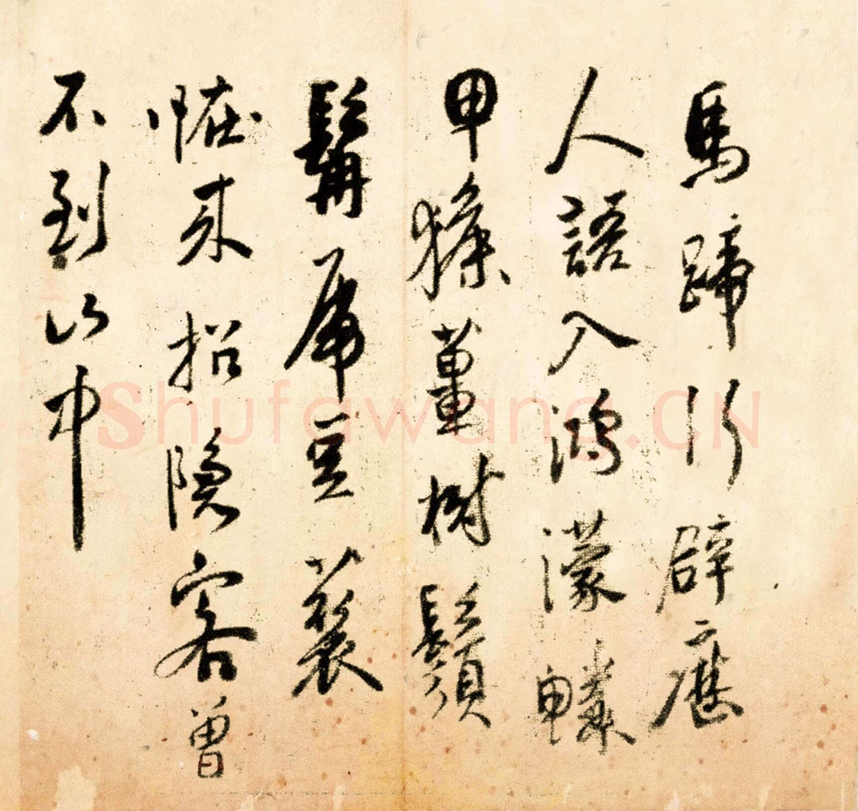 黄辉《行书自作诗七首册页》(选页)纸本行草书 28.3×35cm 12开 四川博物院藏