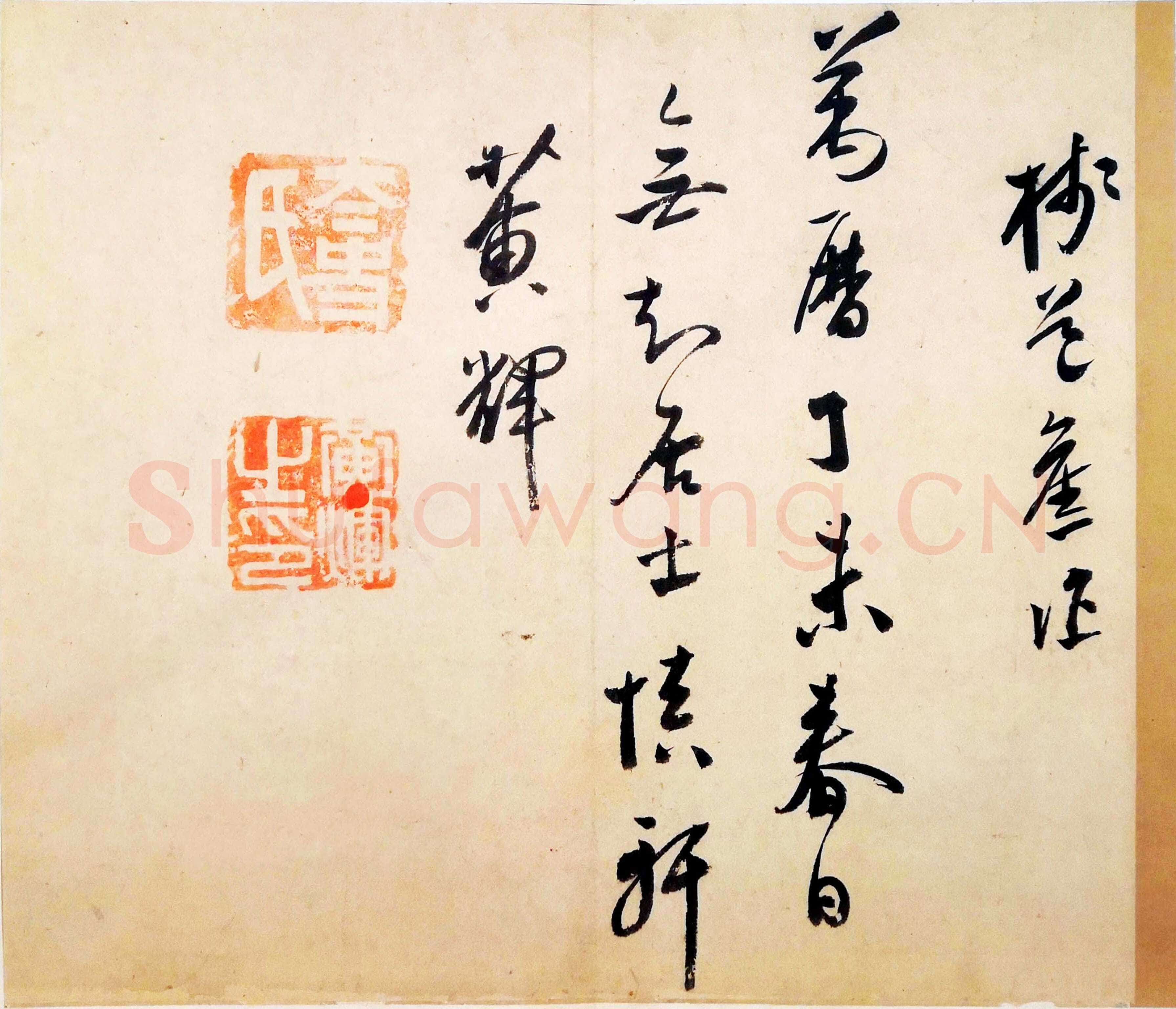 黄辉《行书自作诗七首册页》(选页)纸本行草书 28.3×35cm 12开 四川博物院藏