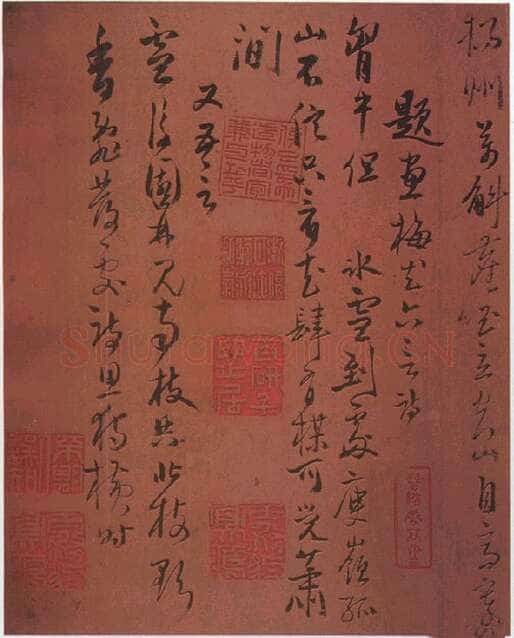 行草手札