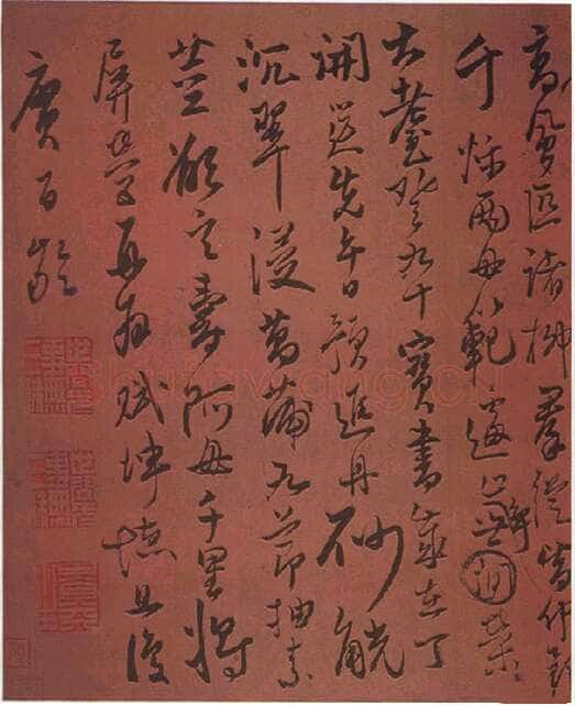 行草手札