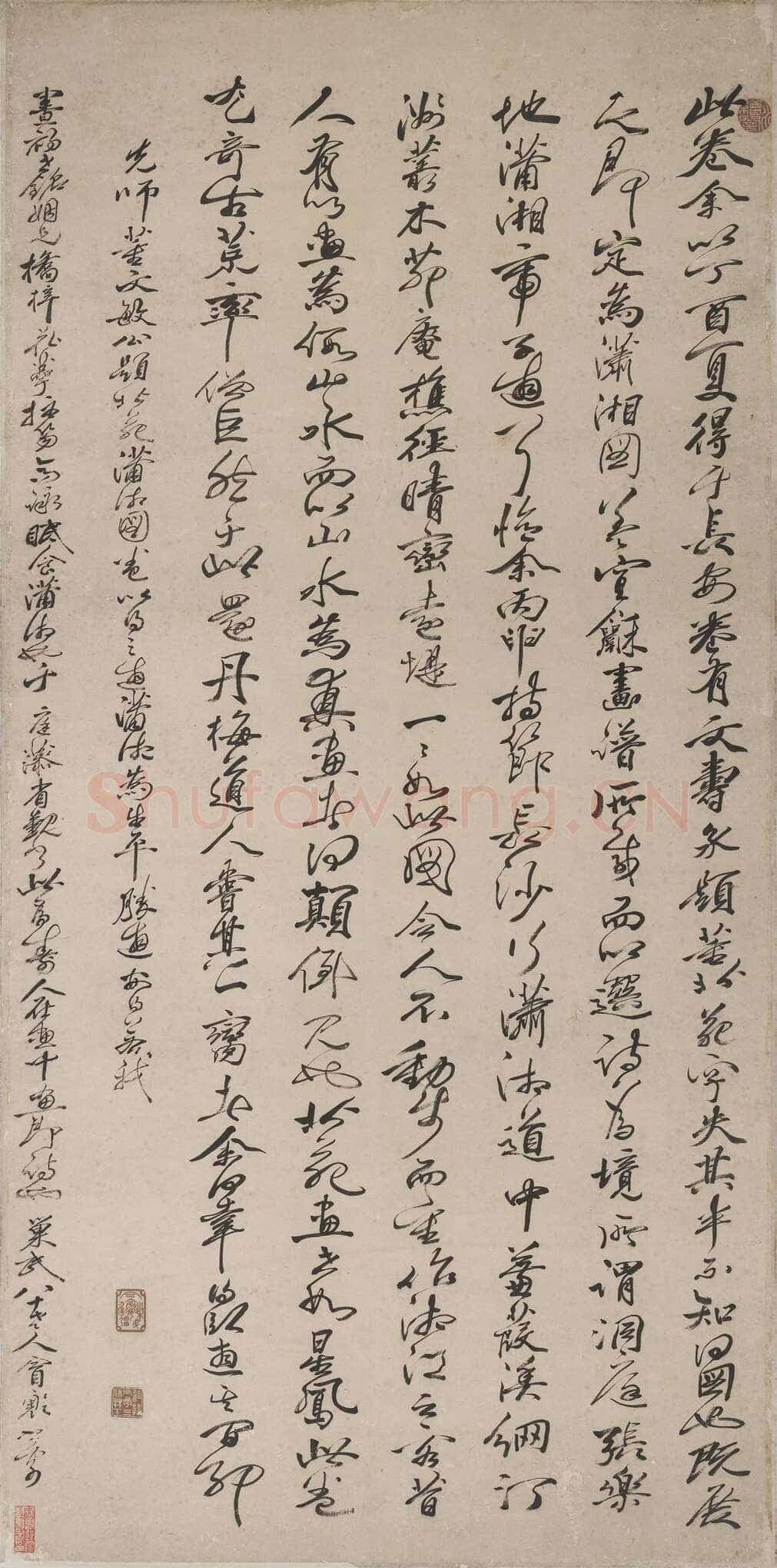 冒襄《行草潇湘图跋》纸本行草 123×61cm 南通博物苑藏