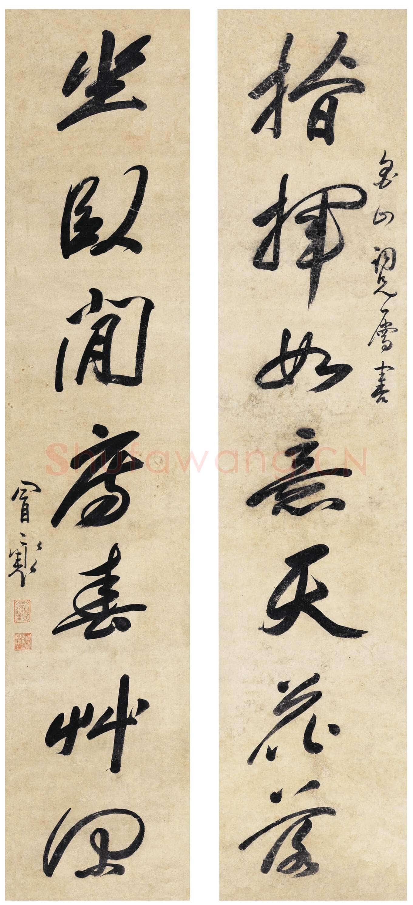 冒襄《指挥坐卧七言联》纸本行草 128.5×28.8cm×2 安徽省博物馆藏
