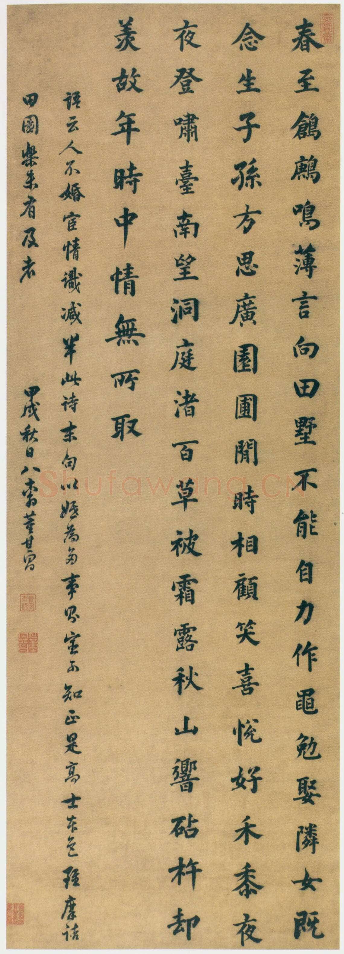 董其昌(立轴)《楷书五言诗轴》纸本楷书 169×60cm 天津博物馆藏