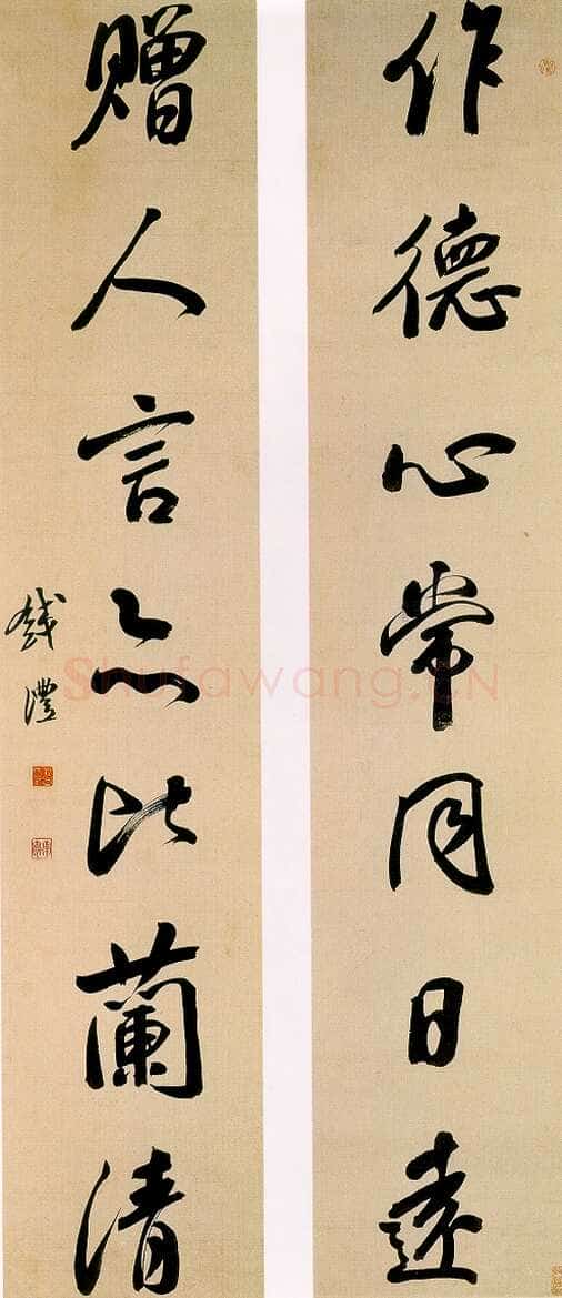 钱沣《行书七言联》纸本 纵126.9厘米，横25.8厘米 上海博物馆藏