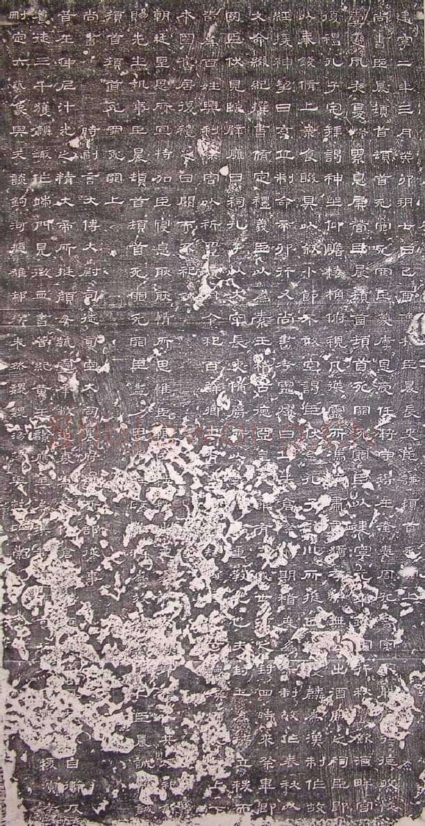 史晨碑汉金石作品欣赏,摘自秦汉史晨碑