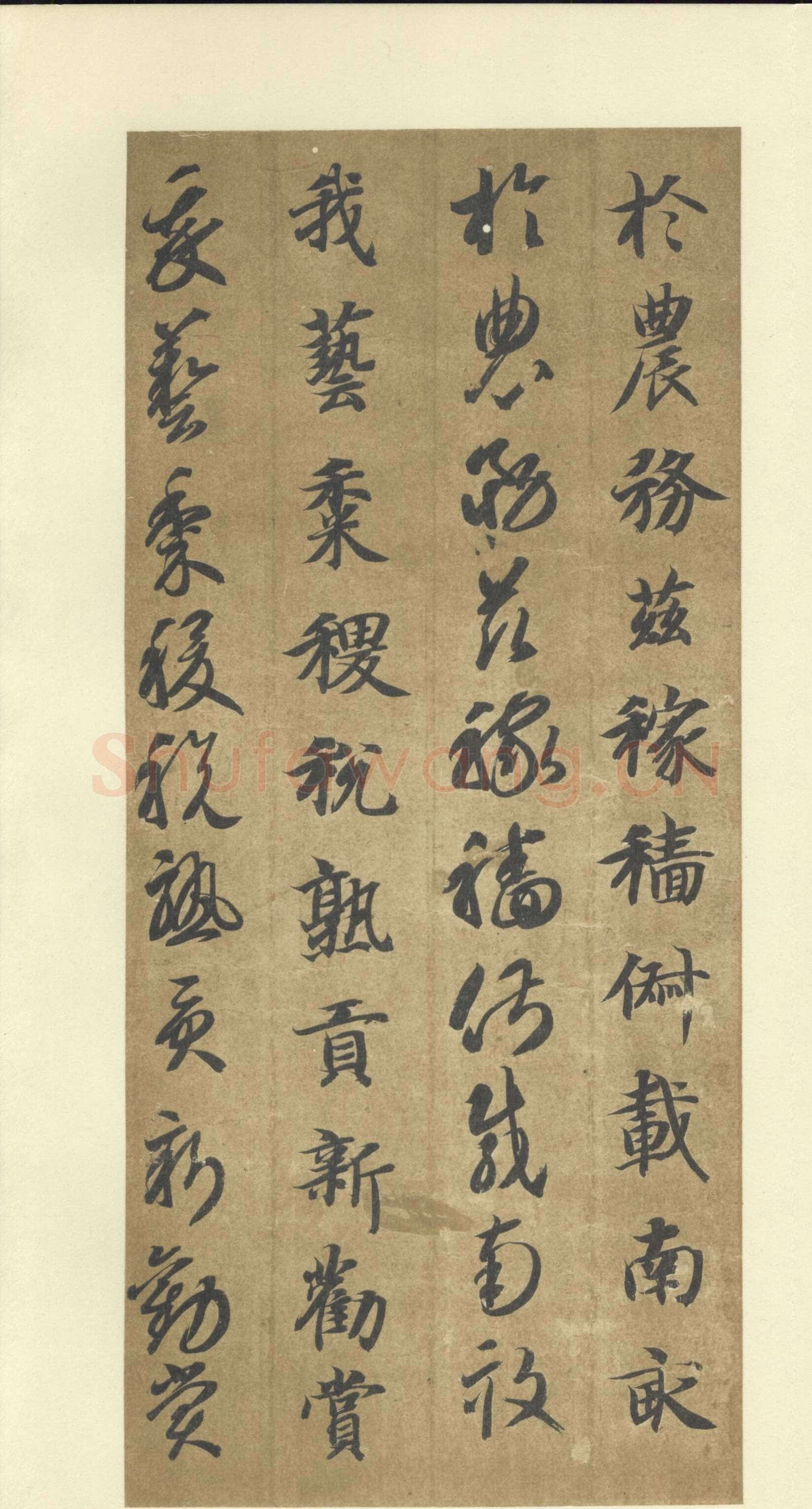 智永《真草千字文》墨迹本(传)每页29.3×14.2厘米 日本私人藏