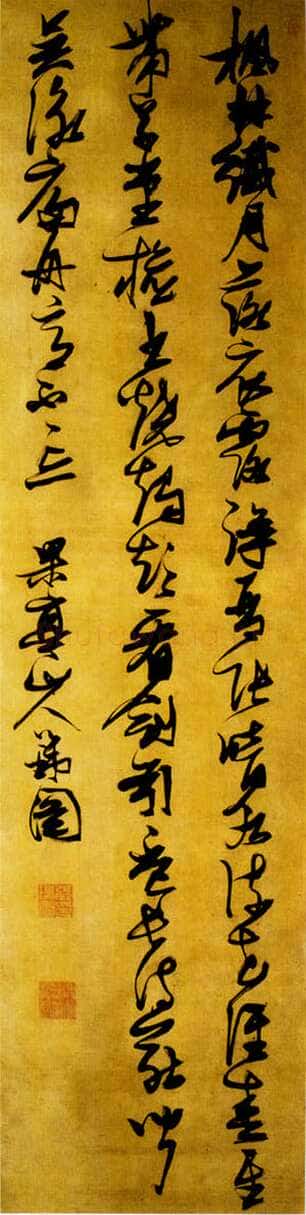 张瑞图《草书杜甫夜宴左氏莊诗轴》绢本 205.5×52.2厘米 成都杜甫草堂博物馆藏