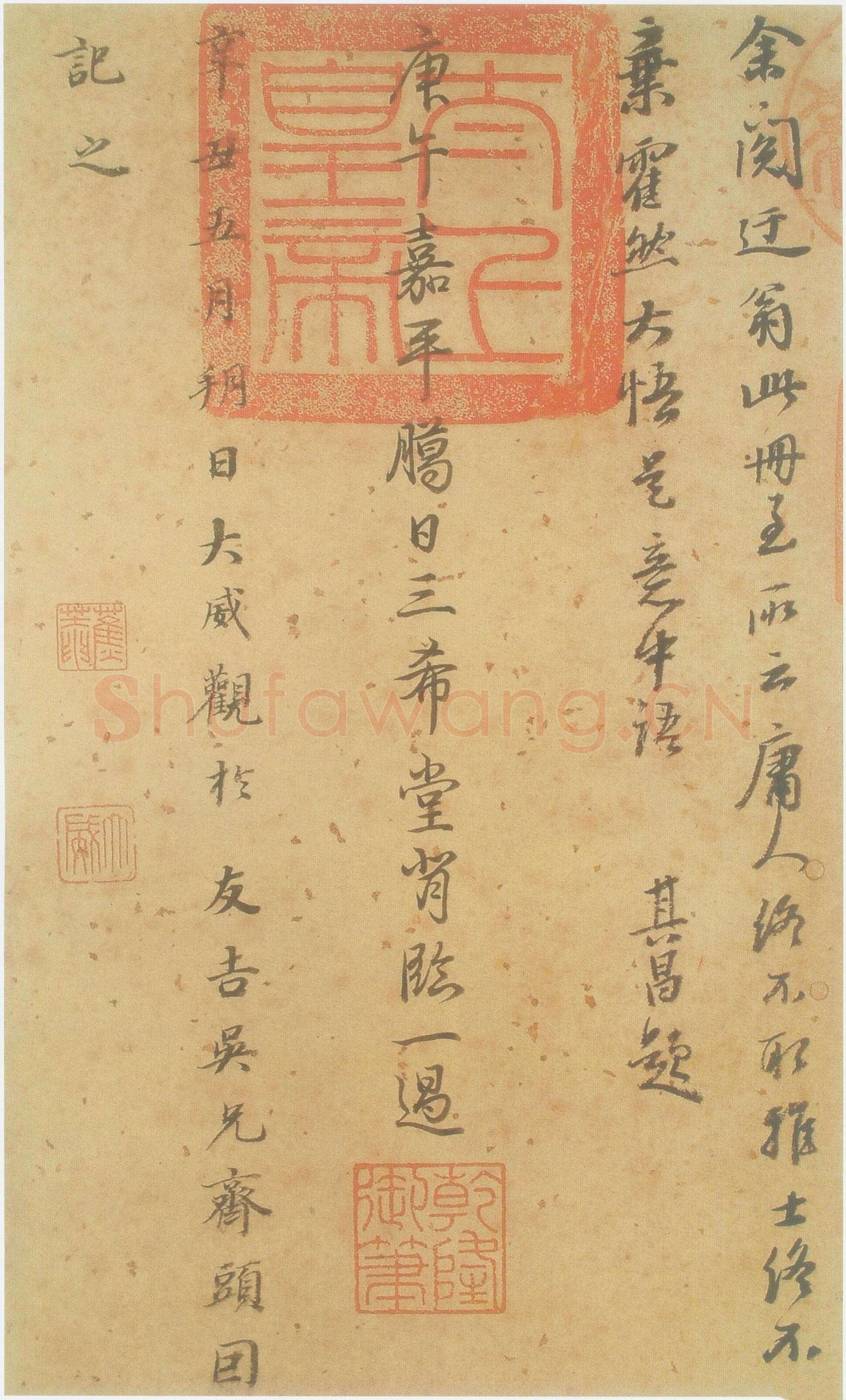 倪瓒云林画谱册