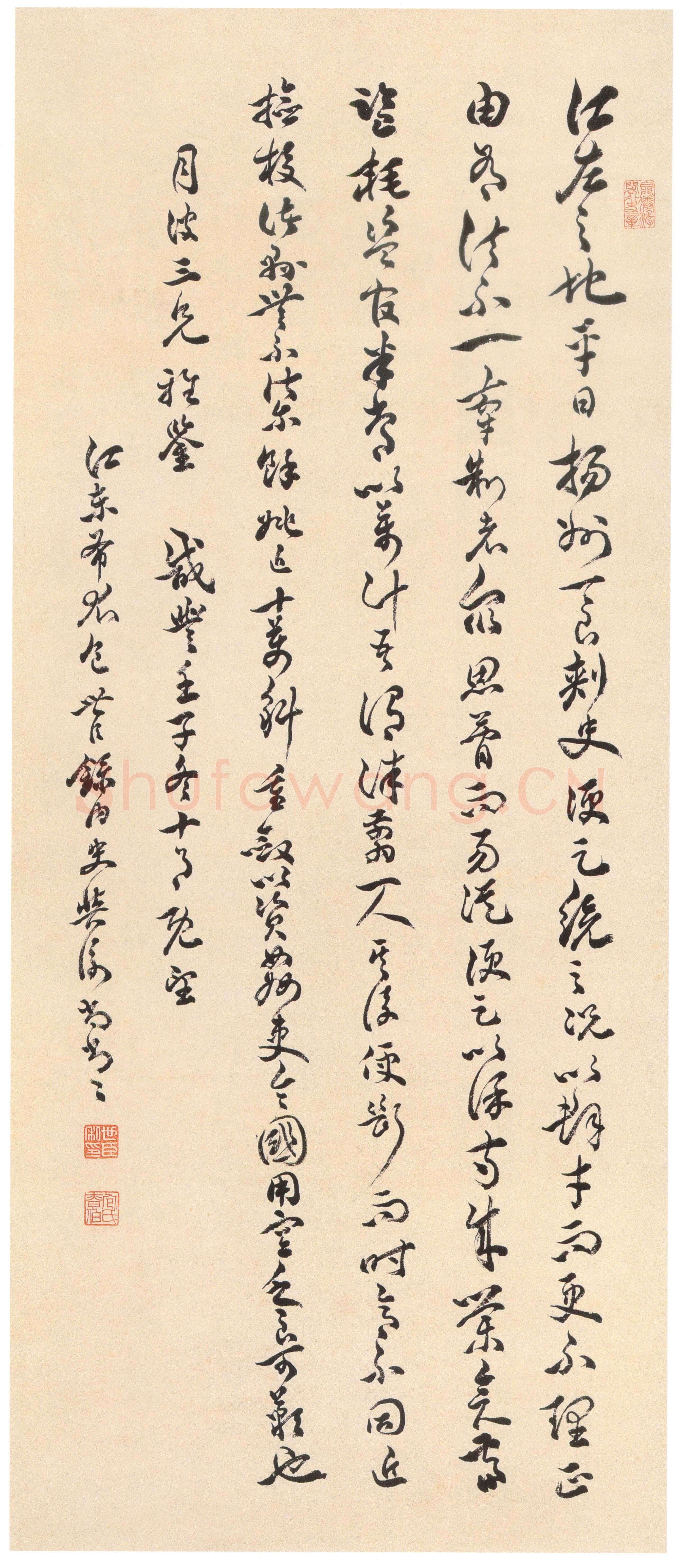 包世臣《行草书录内史与谢尚书书轴》纸本行草书 132×55.5cm 山西省博物院藏