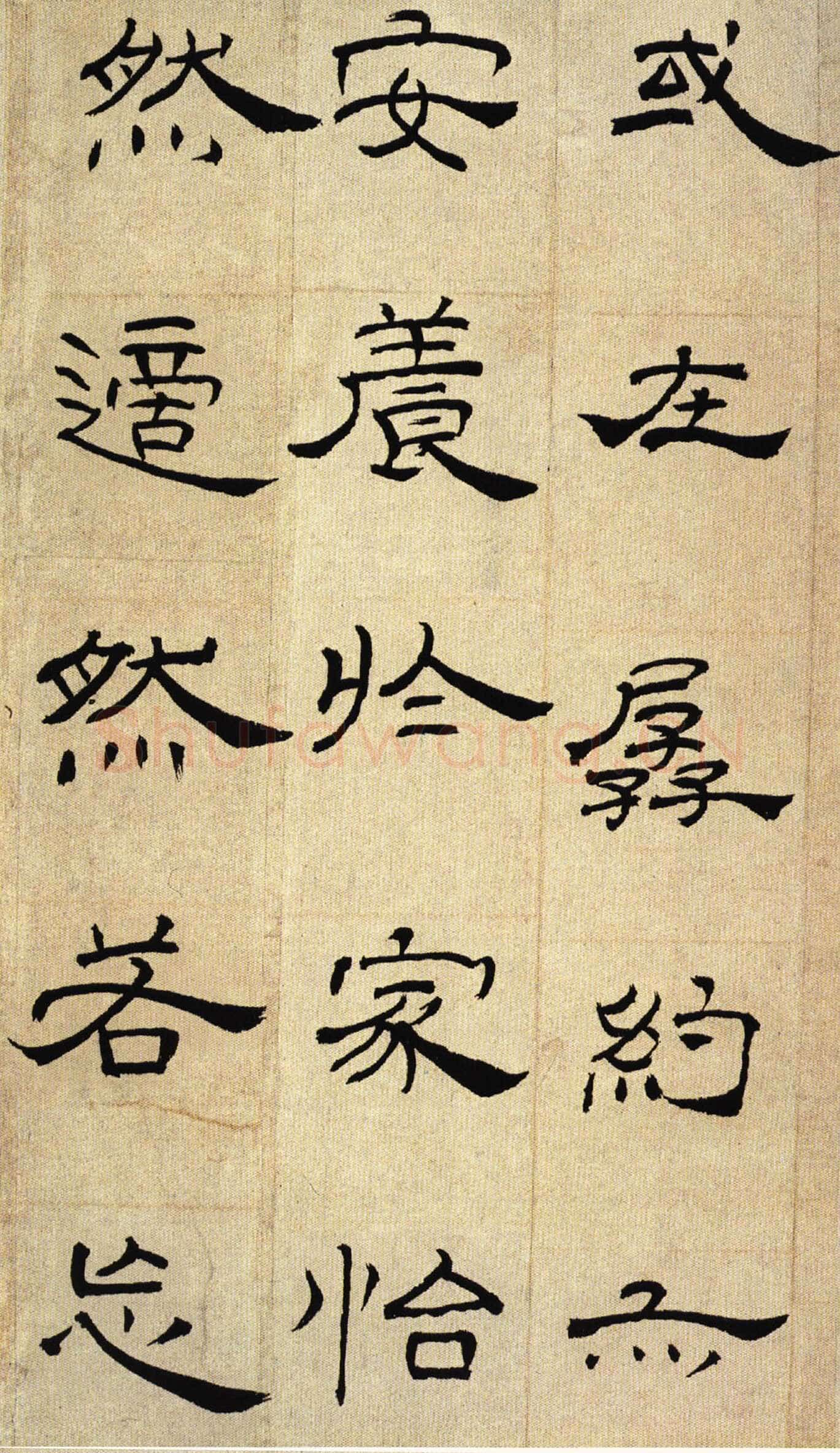 丁敬《隶书册》二十六开，每开21.5x11.8cm 上海童衍方藏