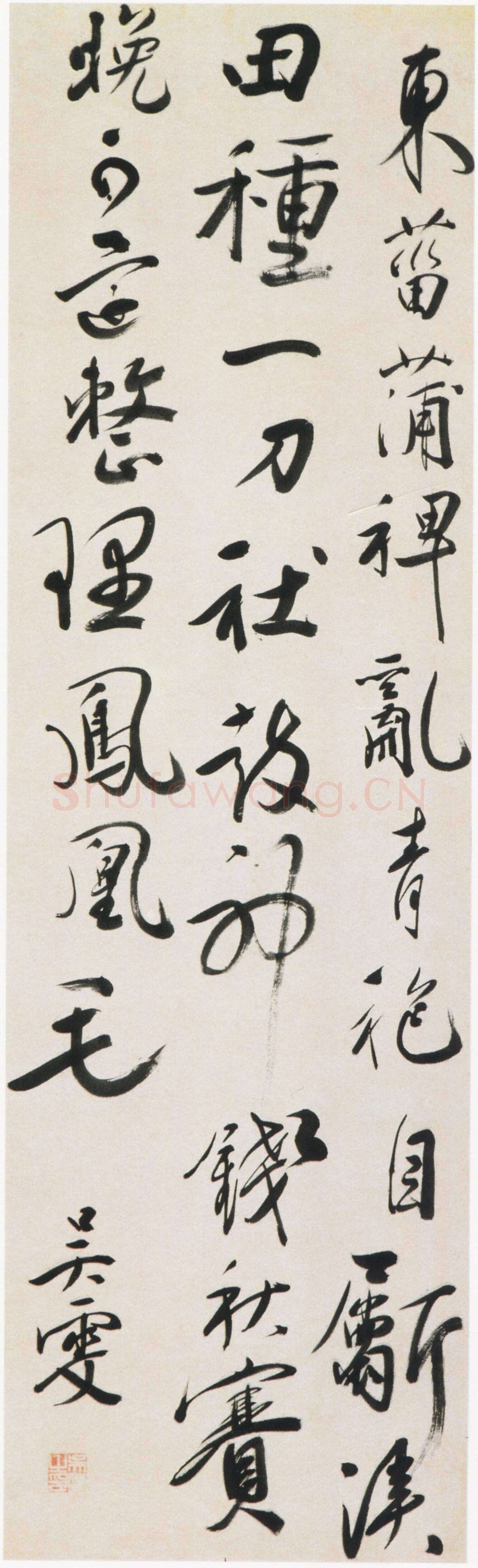 吴雯《行书东菑蒲稗七绝诗轴》纸本行书 133.3×40.9cm 苏州博物馆藏
