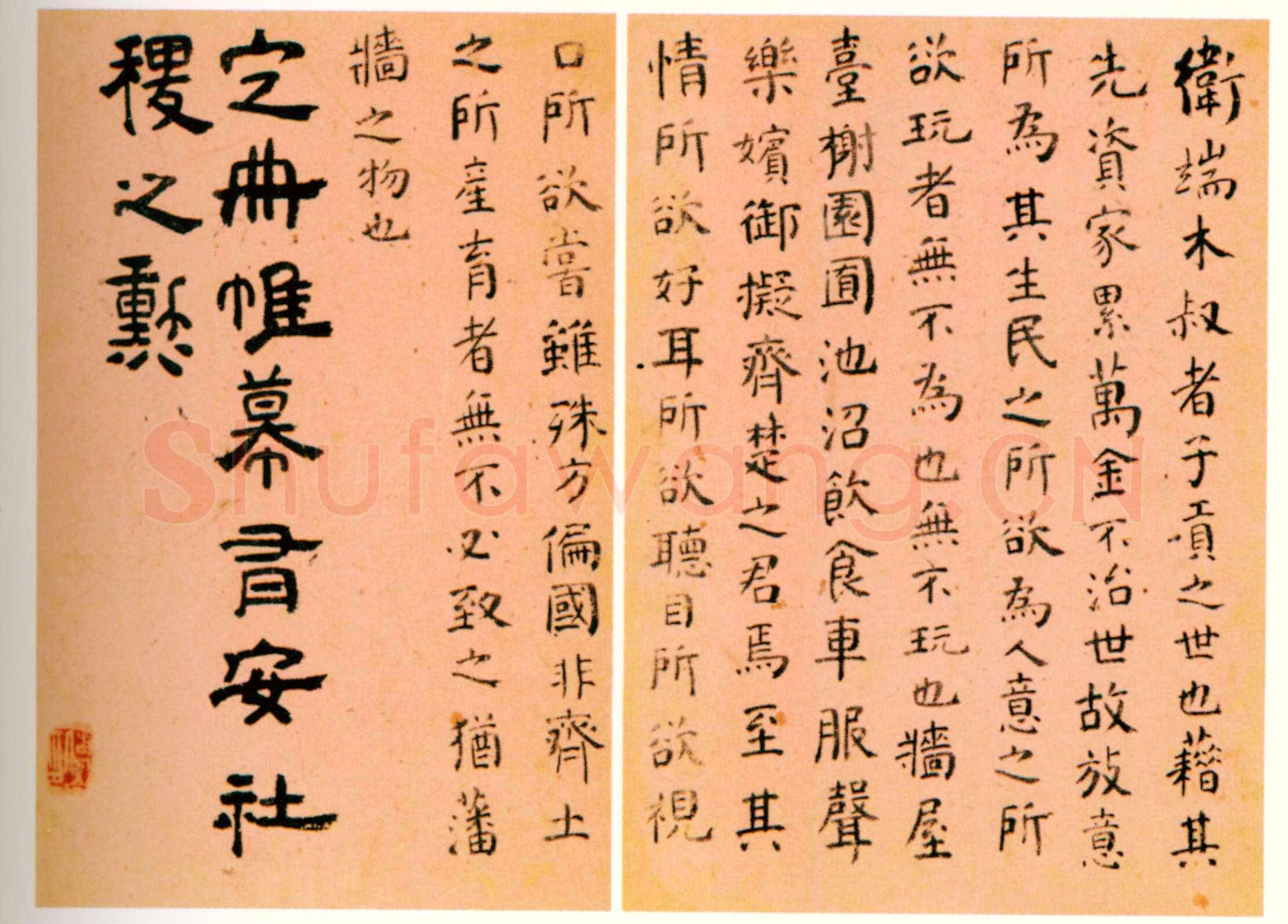 傅山《四体书册》26.7×19.2cm。天津博物馆藏