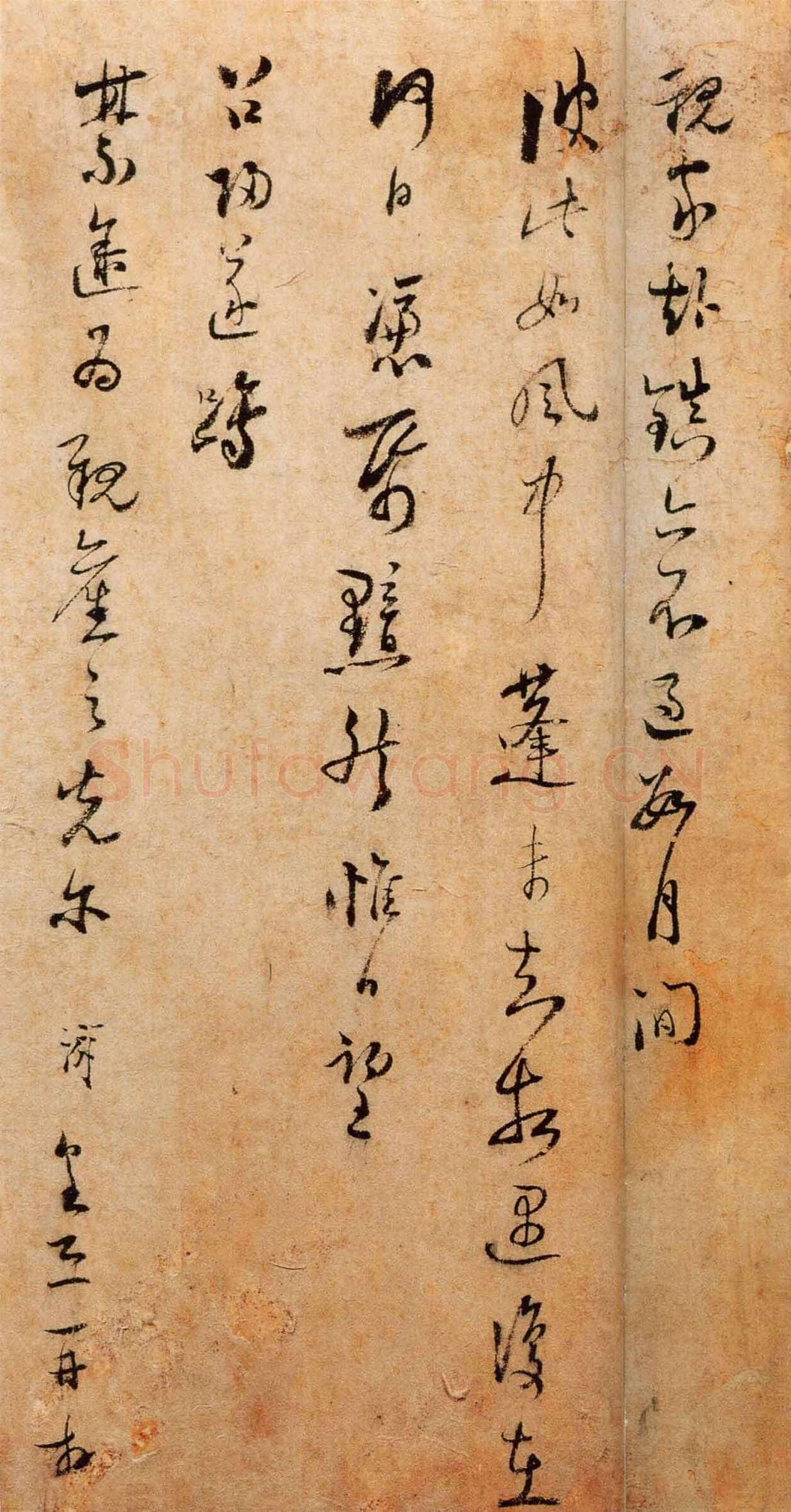 陆游《桐江帖》(又名《拜违道义帖》)纸本行书 32.7×34.2cm 北京故宫博物院藏