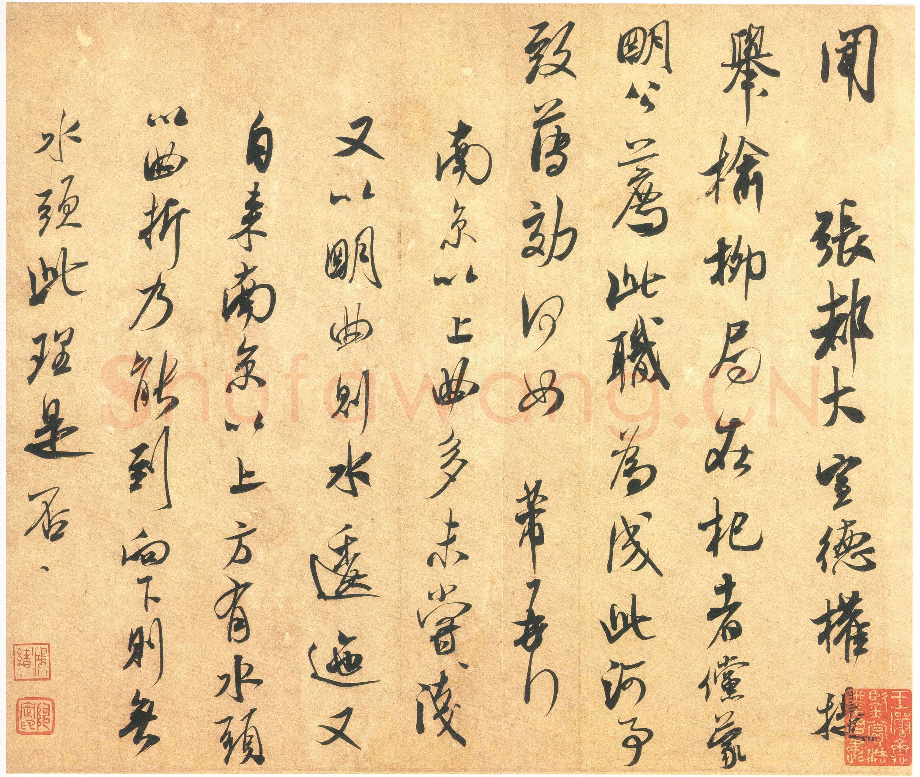 米芾《闻张都大宣德尺牍》纸本 行草书 纵29.4厘米 横33.8厘米 台北故宫博物院藏 《彦和帖》纸本 行草书 纵30．1厘米，横42．6厘米 台北故宫博物院藏