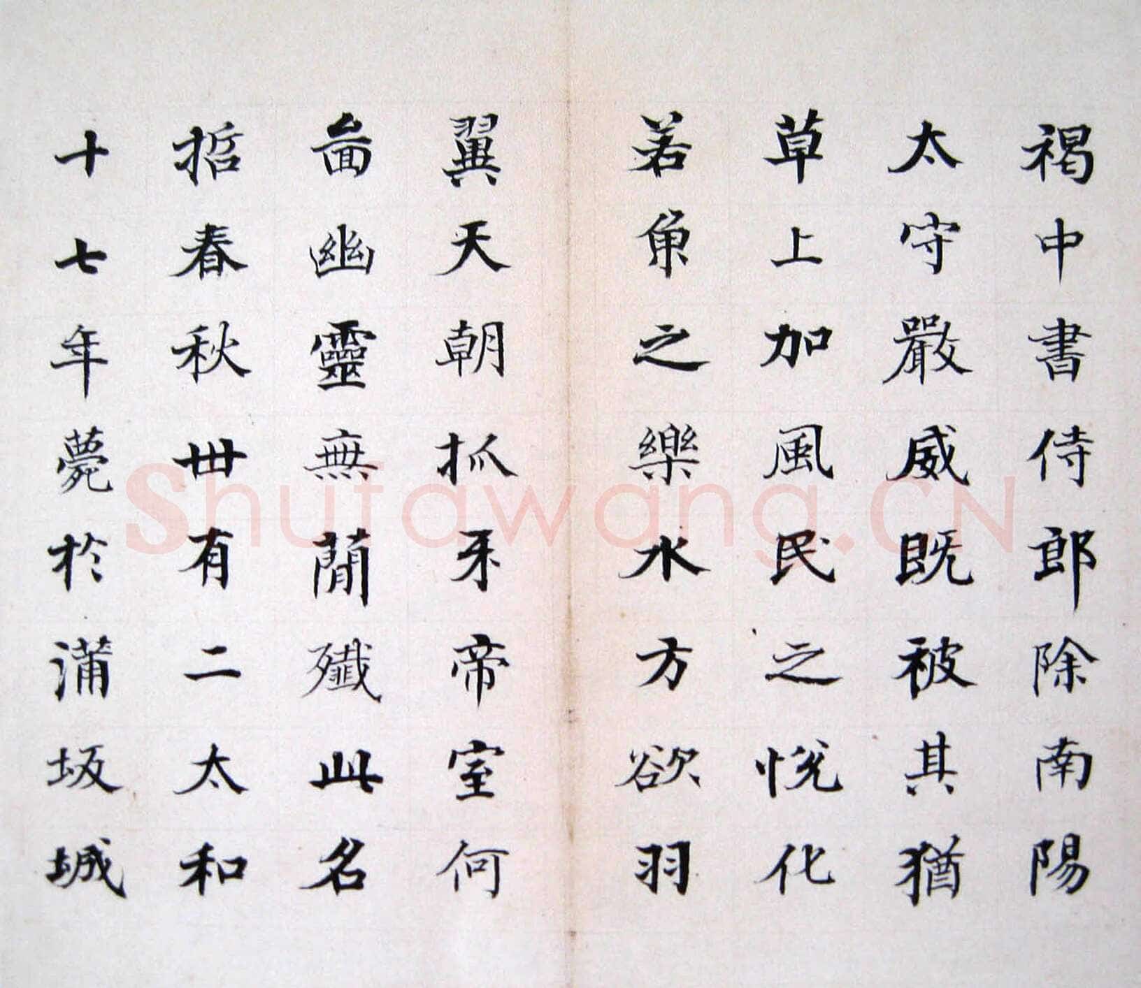 何绍基《临张黑女墓志》页(选一),纸本,23×27cm×7 上海道明拍卖2007春拍