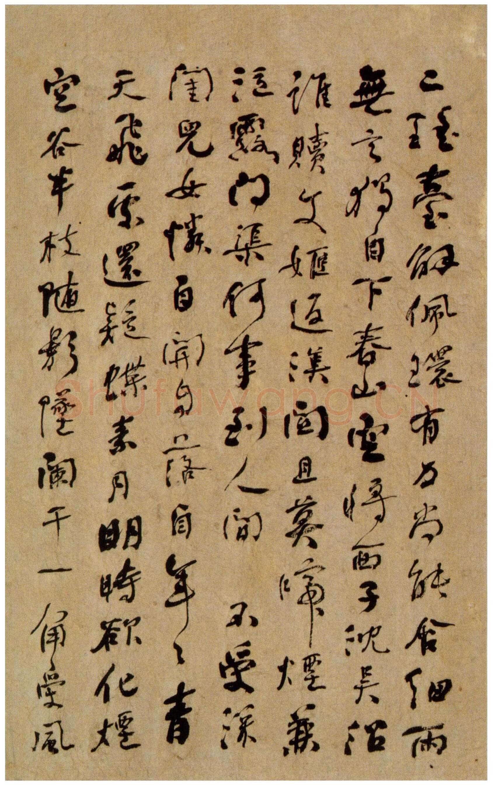 何绍基《咏落花七律十五章》