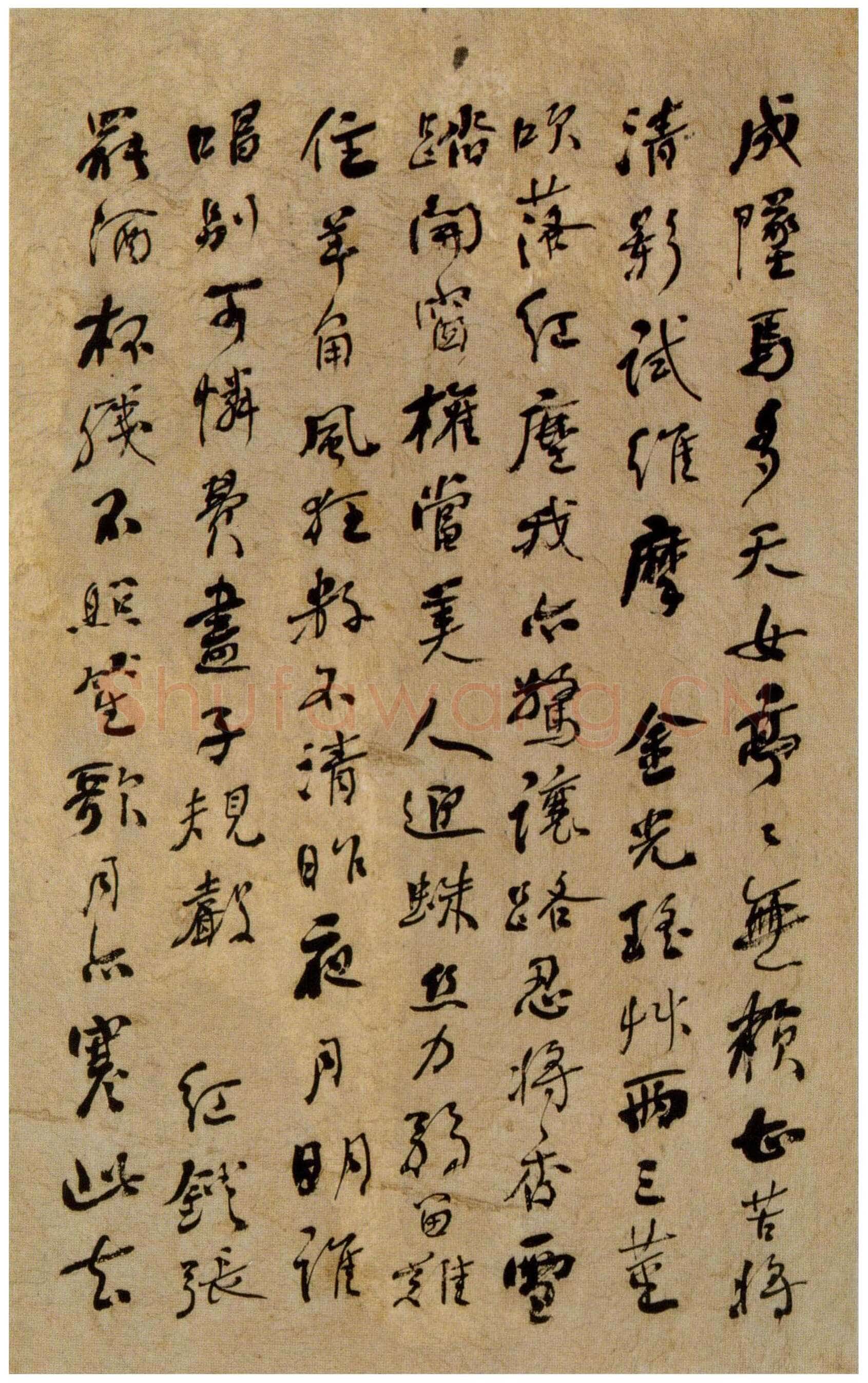 何绍基《咏落花七律十五章》