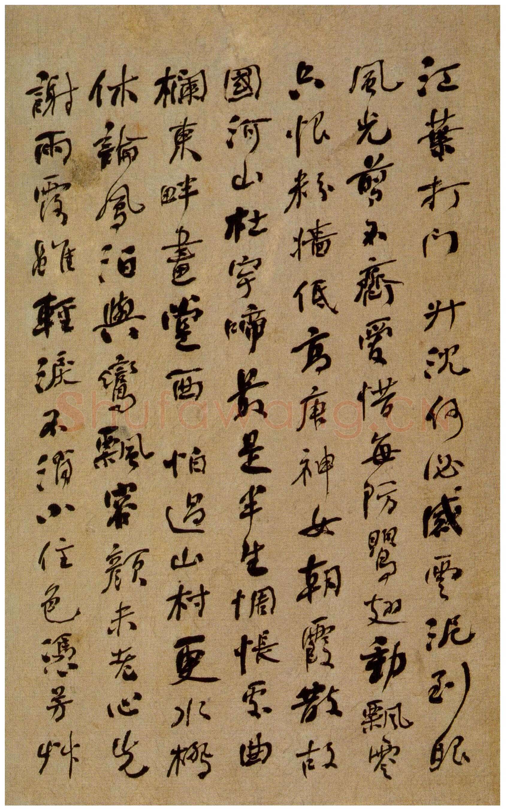 何绍基《咏落花七律十五章》