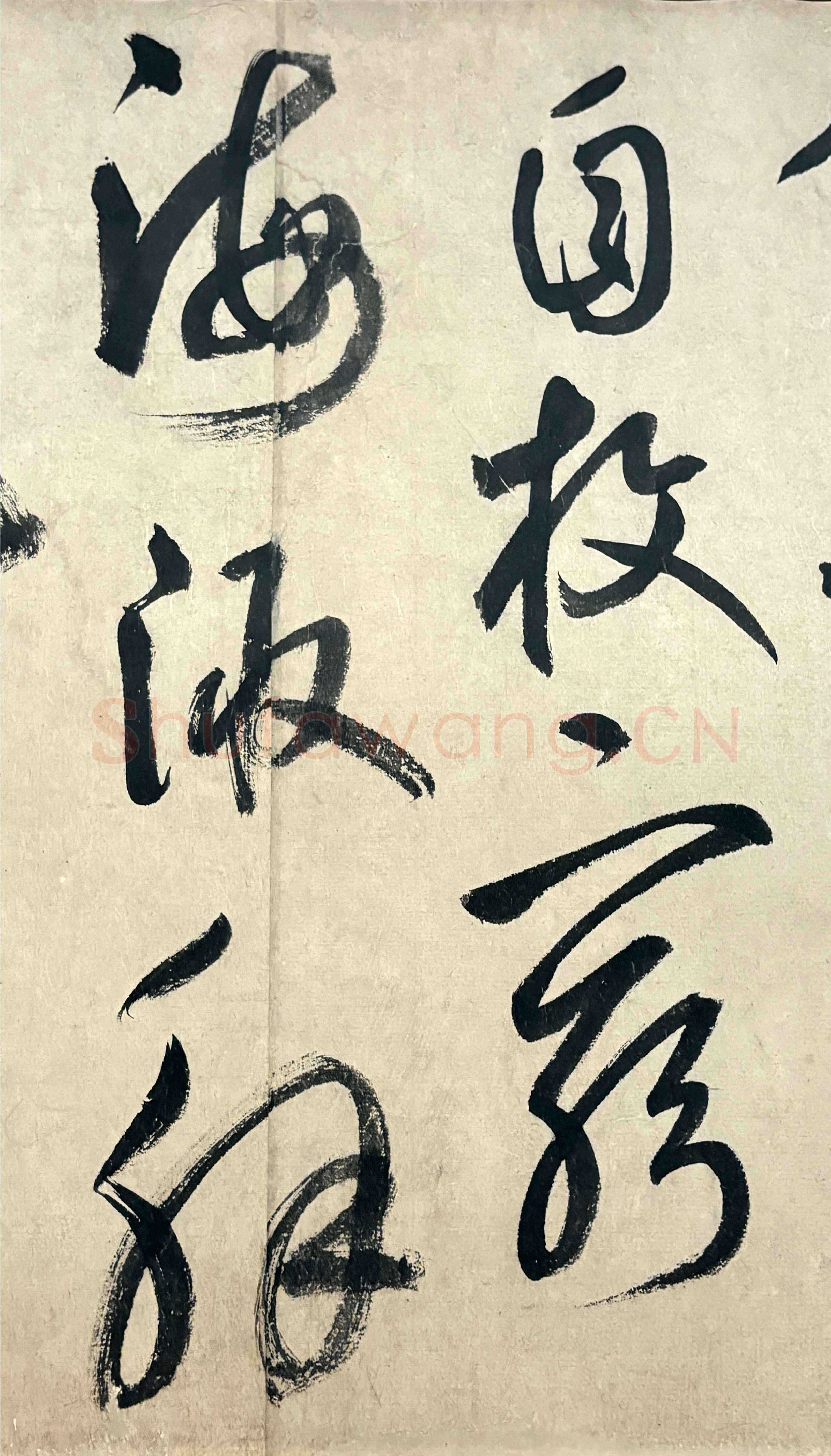 鲜于枢《行草诗赞卷》43.4×3876.4cm 上海博物馆藏