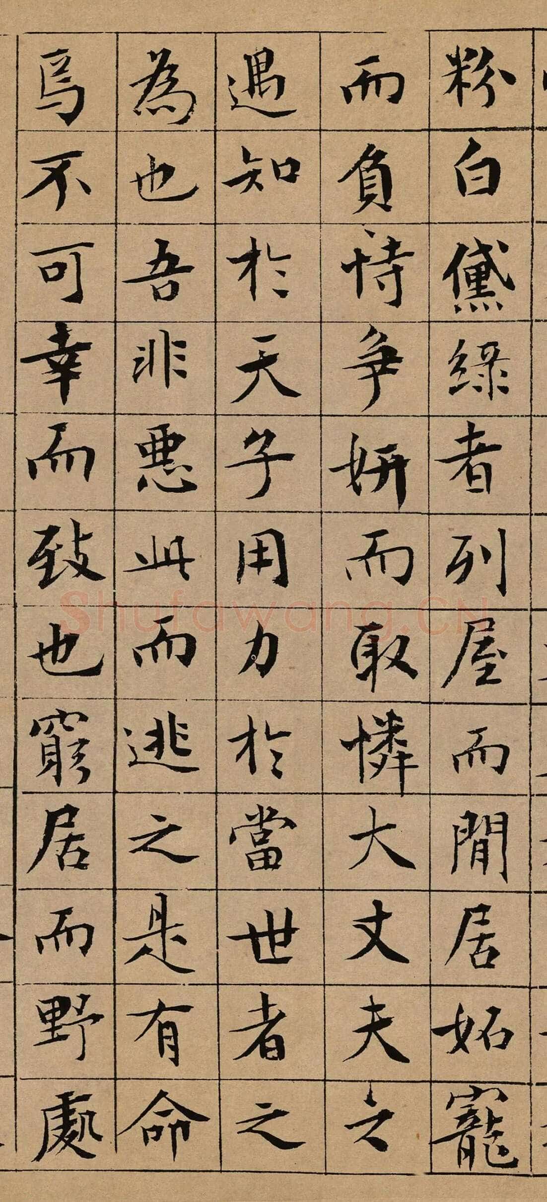 文徵明《小楷盘谷叙》纸本 15.8×129.7cm 台北故宫博物院藏