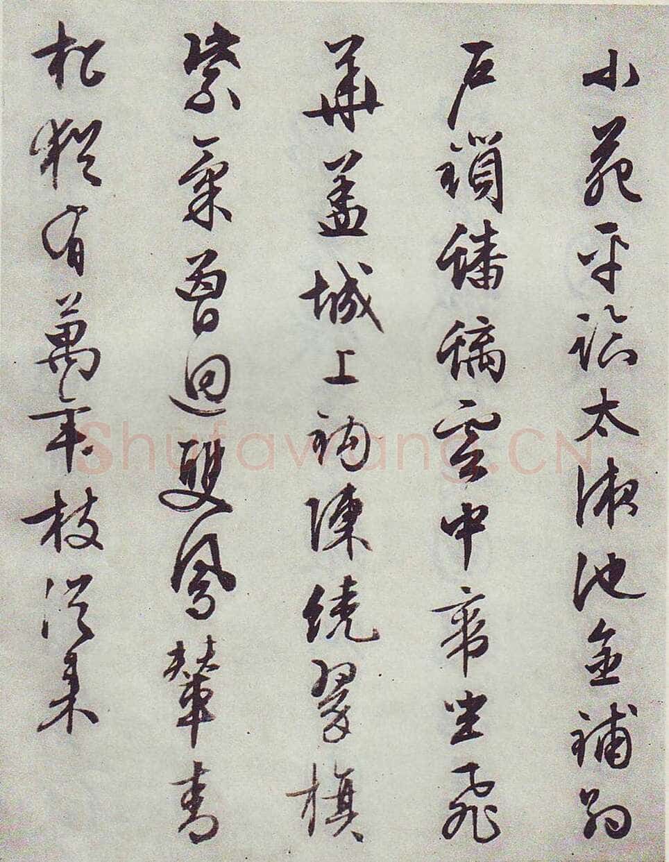 文徵明《西苑诗卷》纸本 行草书 纵28.4厘米 横447.4厘米 1554年 北京故宫博物院藏