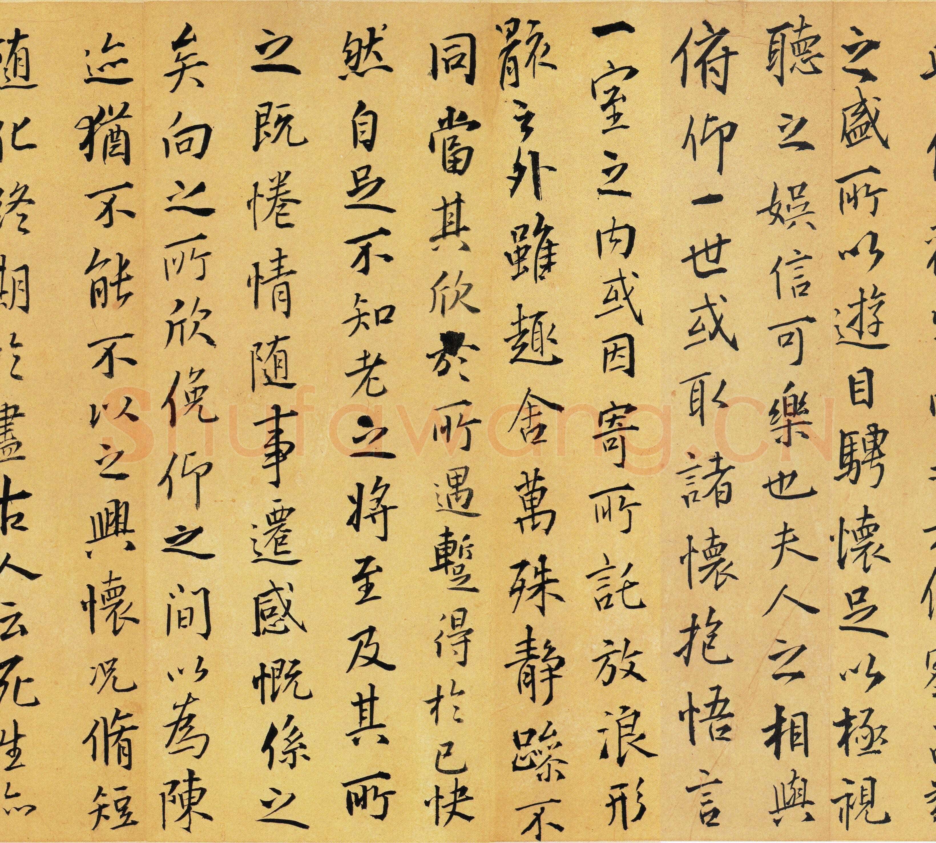 王铎《临禇摹兰亭》崇祯九年(丙子1636年)　行书