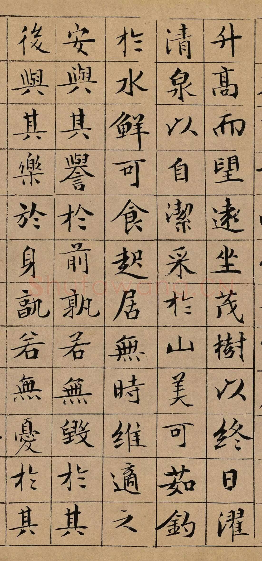 文徵明《小楷盘谷叙》纸本 15.8×129.7cm 台北故宫博物院藏