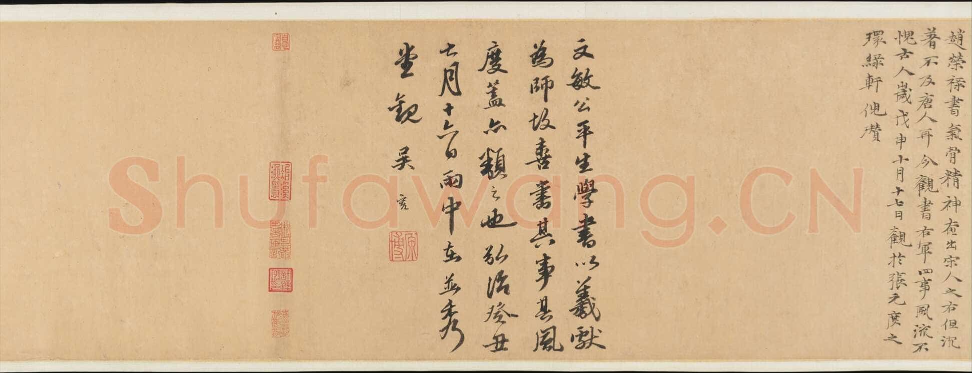 赵孟頫《王羲之轶事帖》纸本行书 24.4×117cm 美国纽约大都会博物馆藏