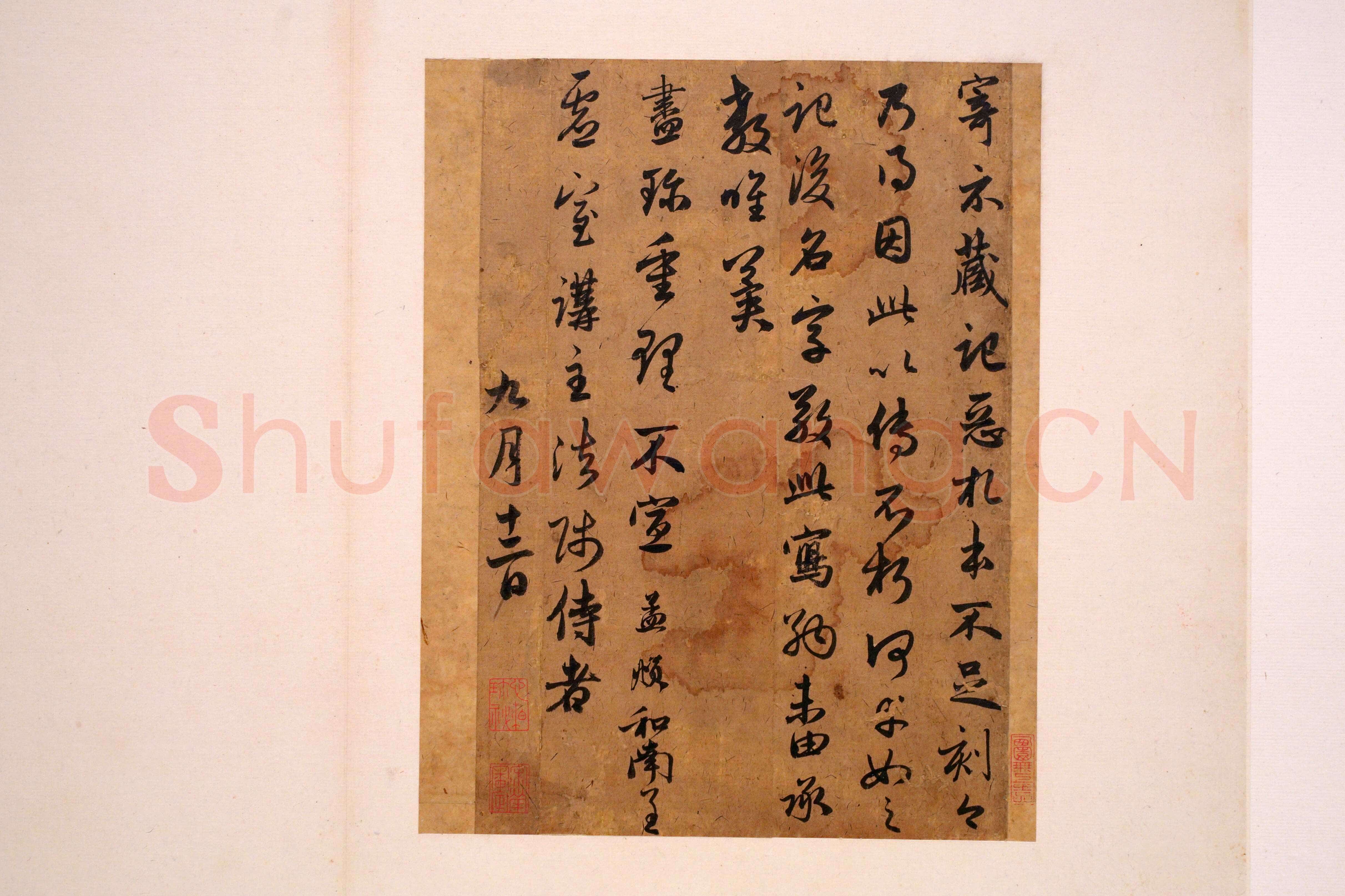 赵孟頫《行书十二札册》纸本行书 29.5×27.2cm×12 上海博物馆藏