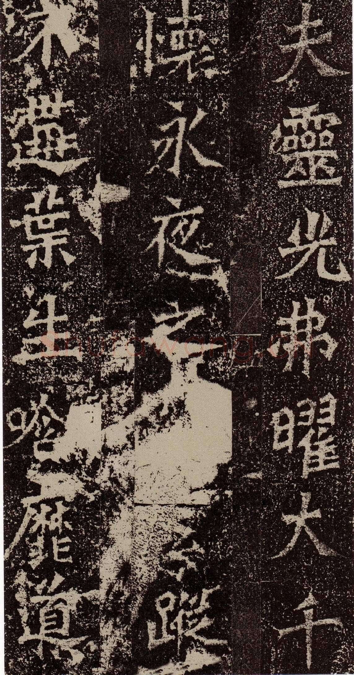 杨大眼造像记龙门二十品书法作品,摘自北魏杨大眼造像记