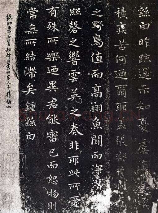 还示表钟繇书法欣赏,摘自三国魏还示表