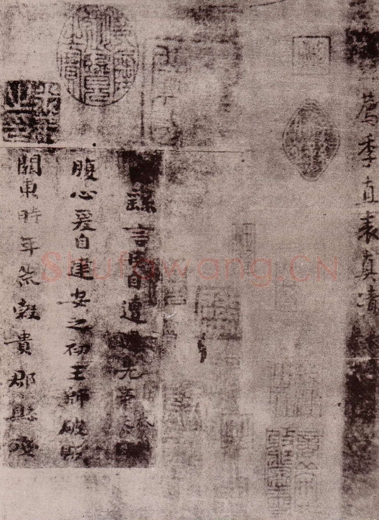 荐季直表钟繇书法欣赏,摘自三国魏荐季直表墨迹本