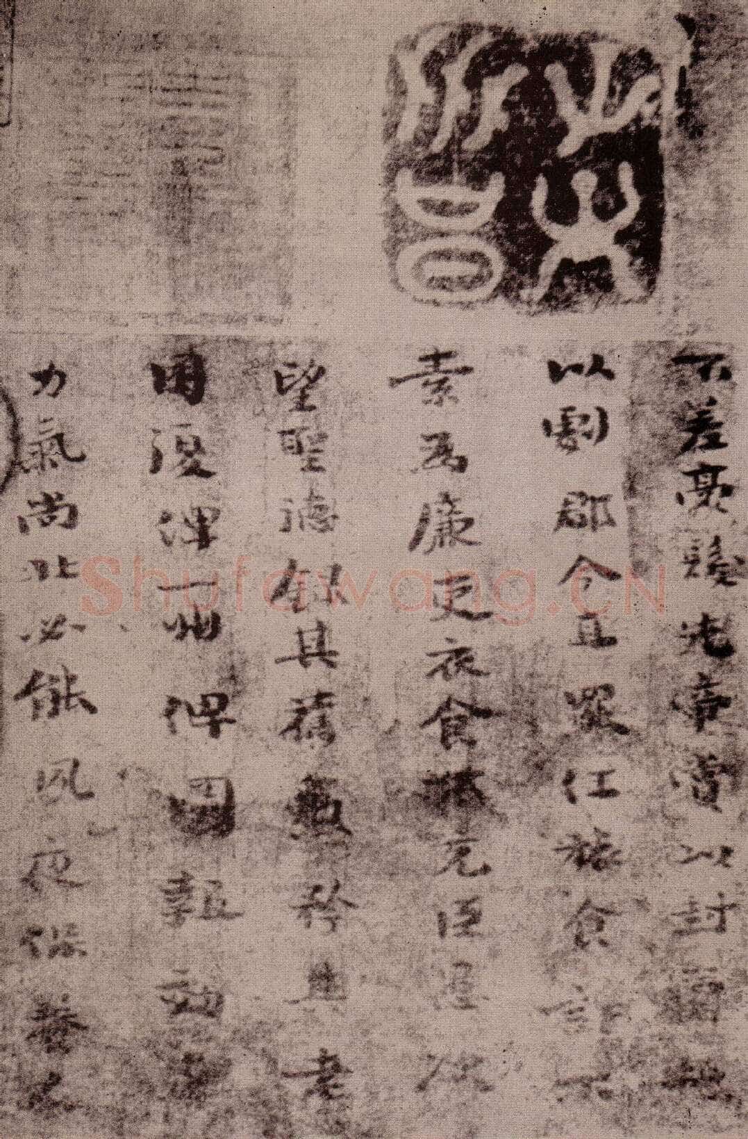 荐季直表钟繇书法欣赏,摘自三国魏荐季直表墨迹本