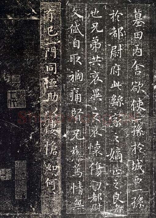 墓田丙舍帖钟繇书法欣赏,摘自三国魏墓田丙舍帖