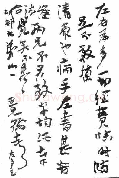 手札