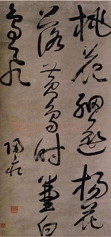 归庄《草书轴》纸本，117×55cm 常熟博物馆藏
