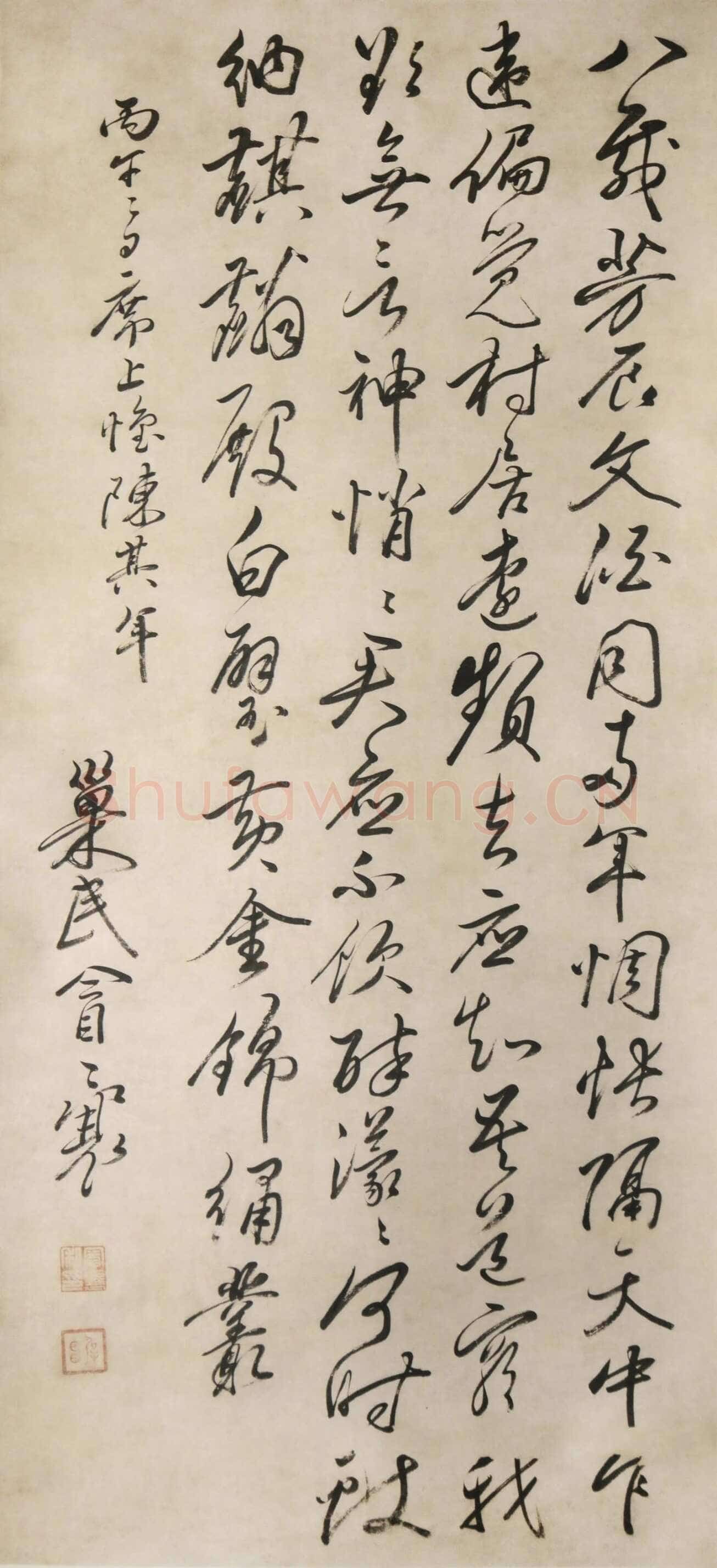 冒襄《午日席上怀其年诗轴》纸本行书 121.6×56.8cm 1666年 江苏省美术馆藏