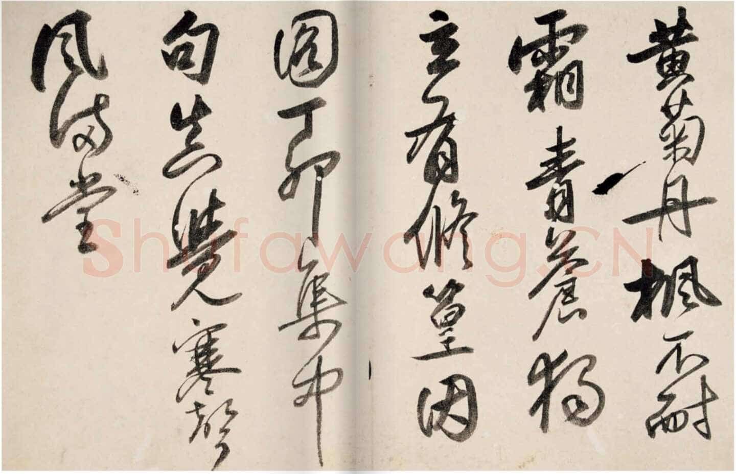 归庄《墨竹诗翰册》24.5×35.5cm×15 昆仑堂美术馆藏