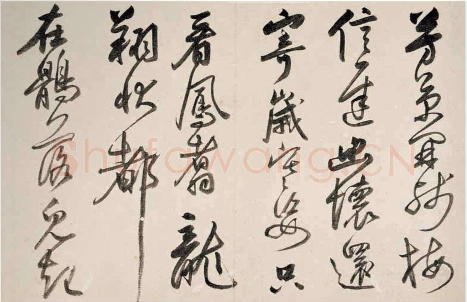 归庄《墨竹诗翰册》24.5×35.5cm×15 昆仑堂美术馆藏