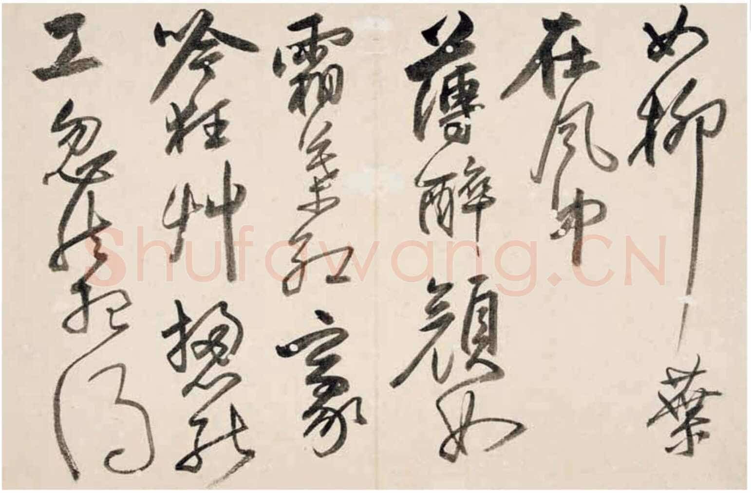 归庄《墨竹诗翰册》24.5×35.5cm×15 昆仑堂美术馆藏