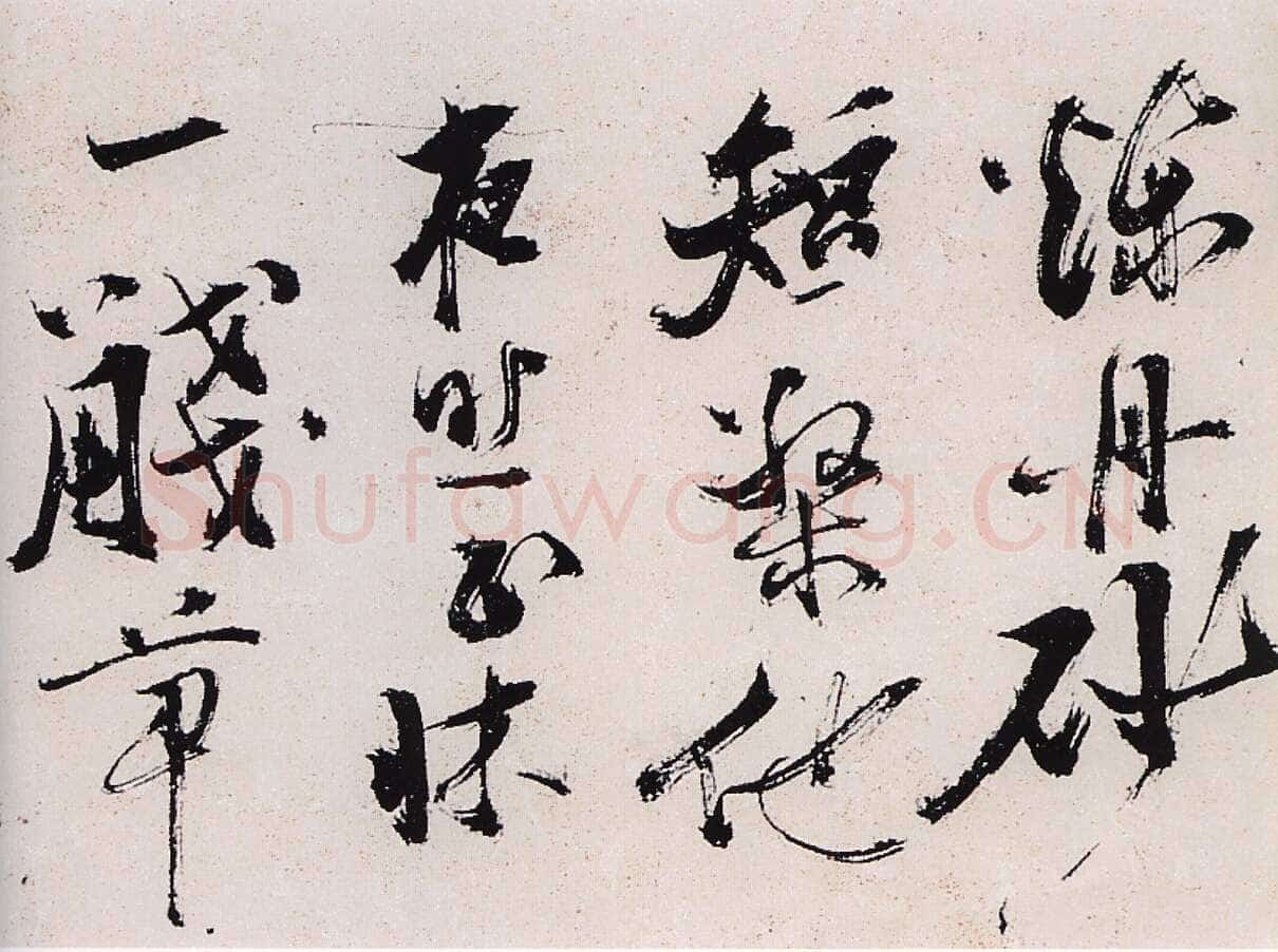 陈献章《种蓖麻诗卷》纸本草书 25.3x428cm 广东省博物馆藏